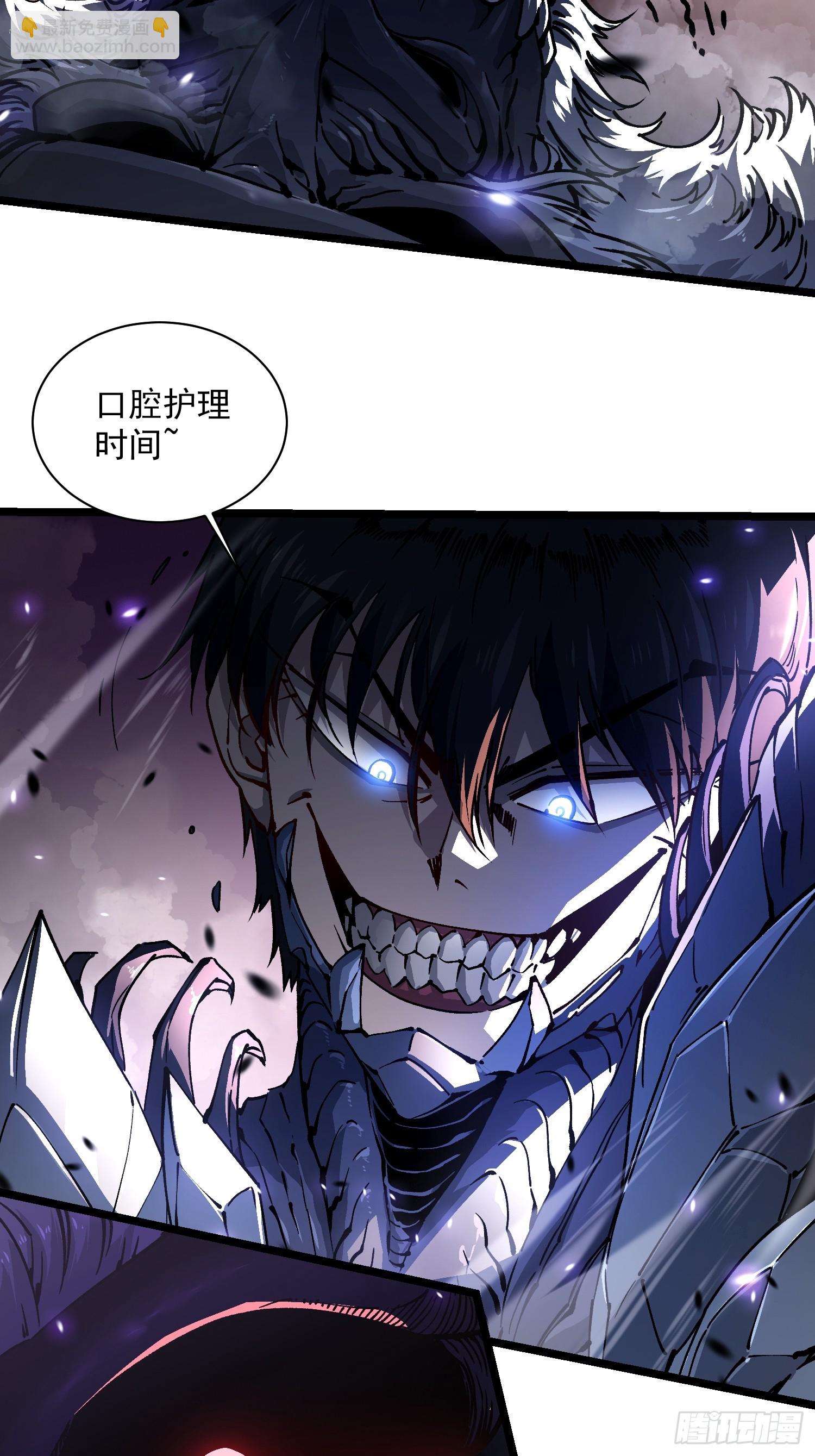 025是易禾！(1/2)-第26话