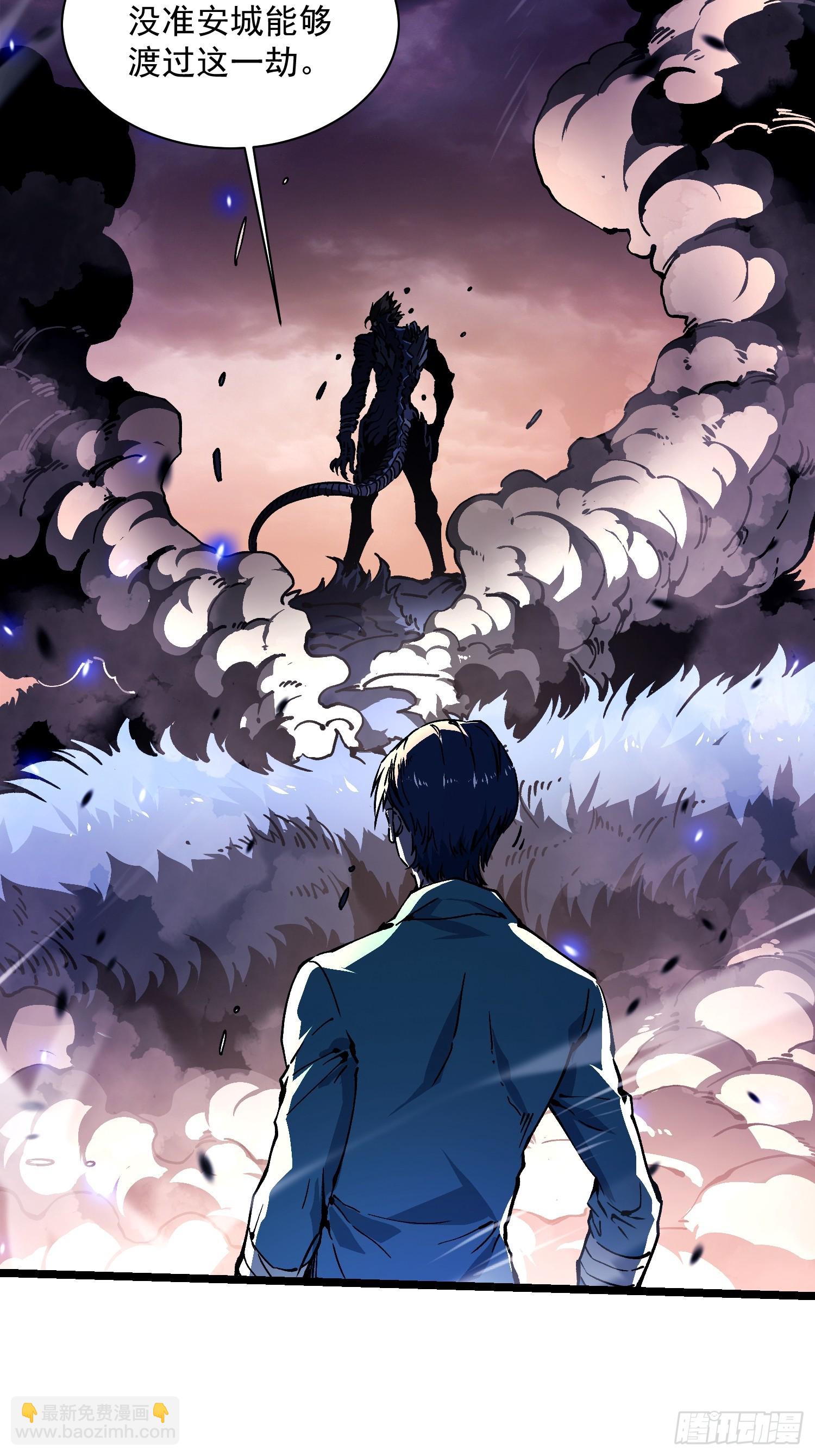 025是易禾！(1/2)-第26话