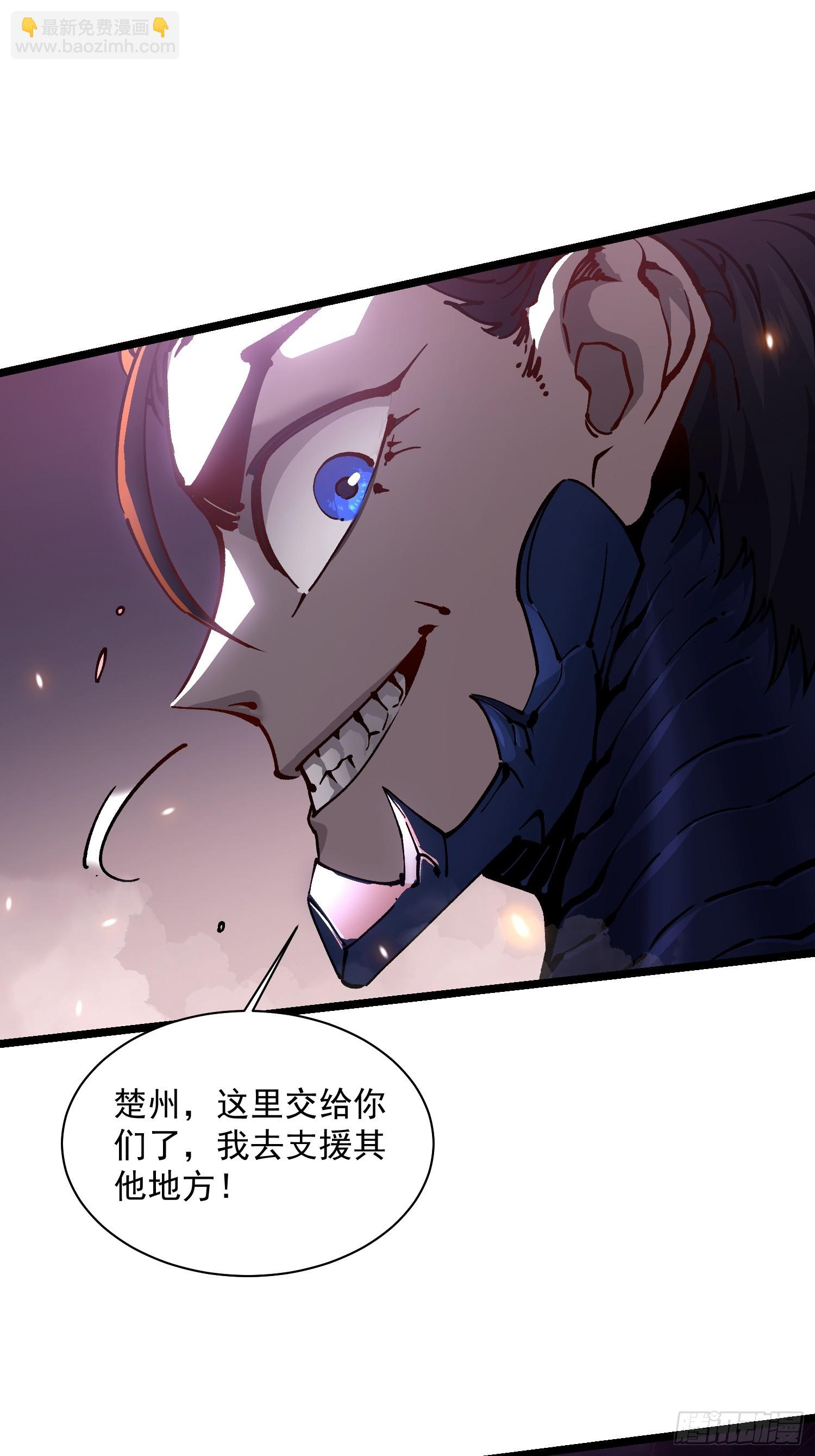 025是易禾！(1/2)-第26话