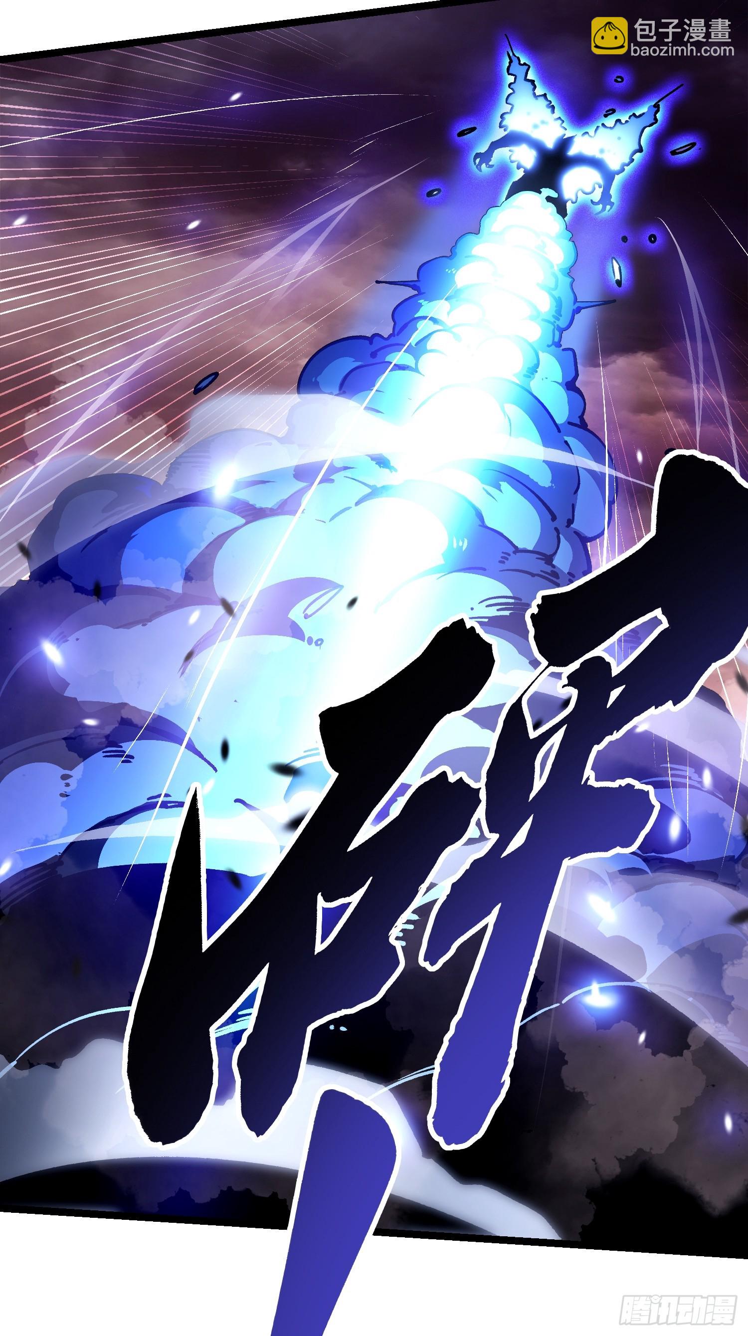 025是易禾！(1/2)-第26话