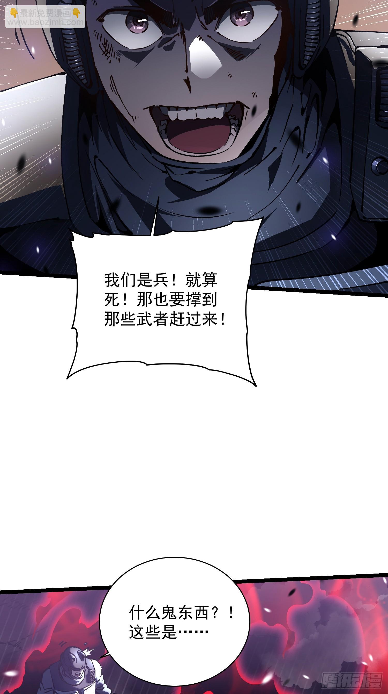 025是易禾！(1/2)-第26话