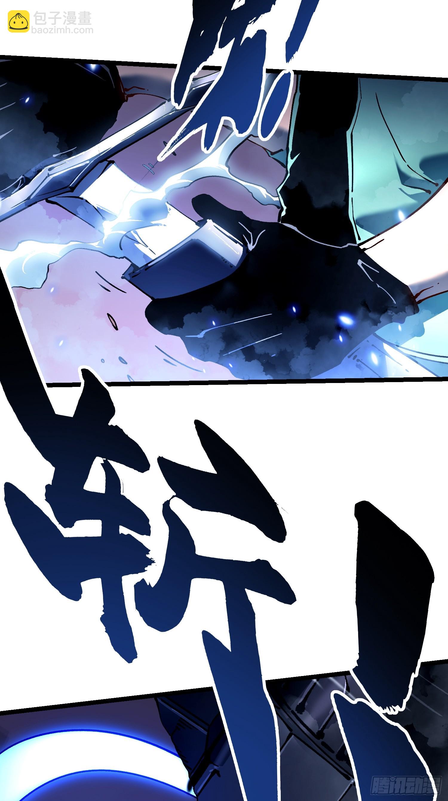 025是易禾！(1/2)-第26话