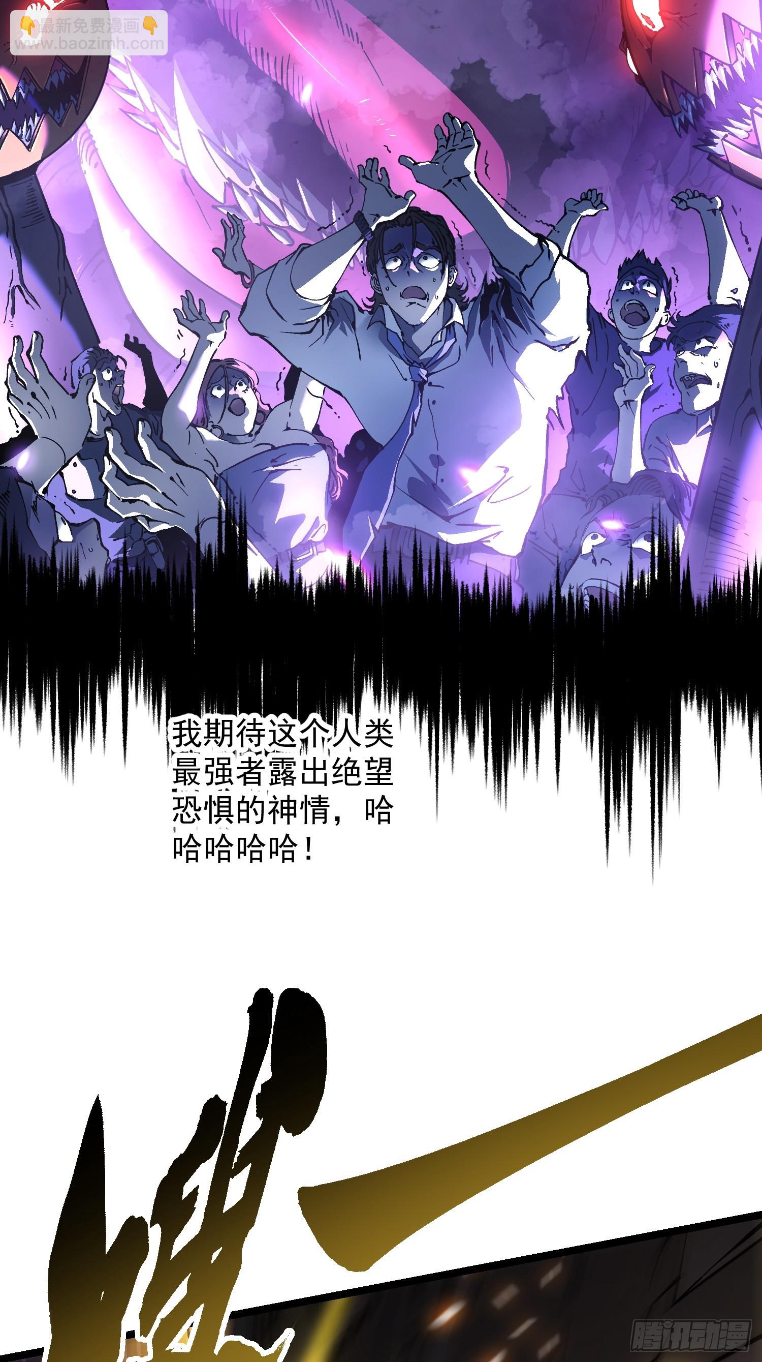 027我黄擎做到了&hellip;&hellip;(1/2)-第28话