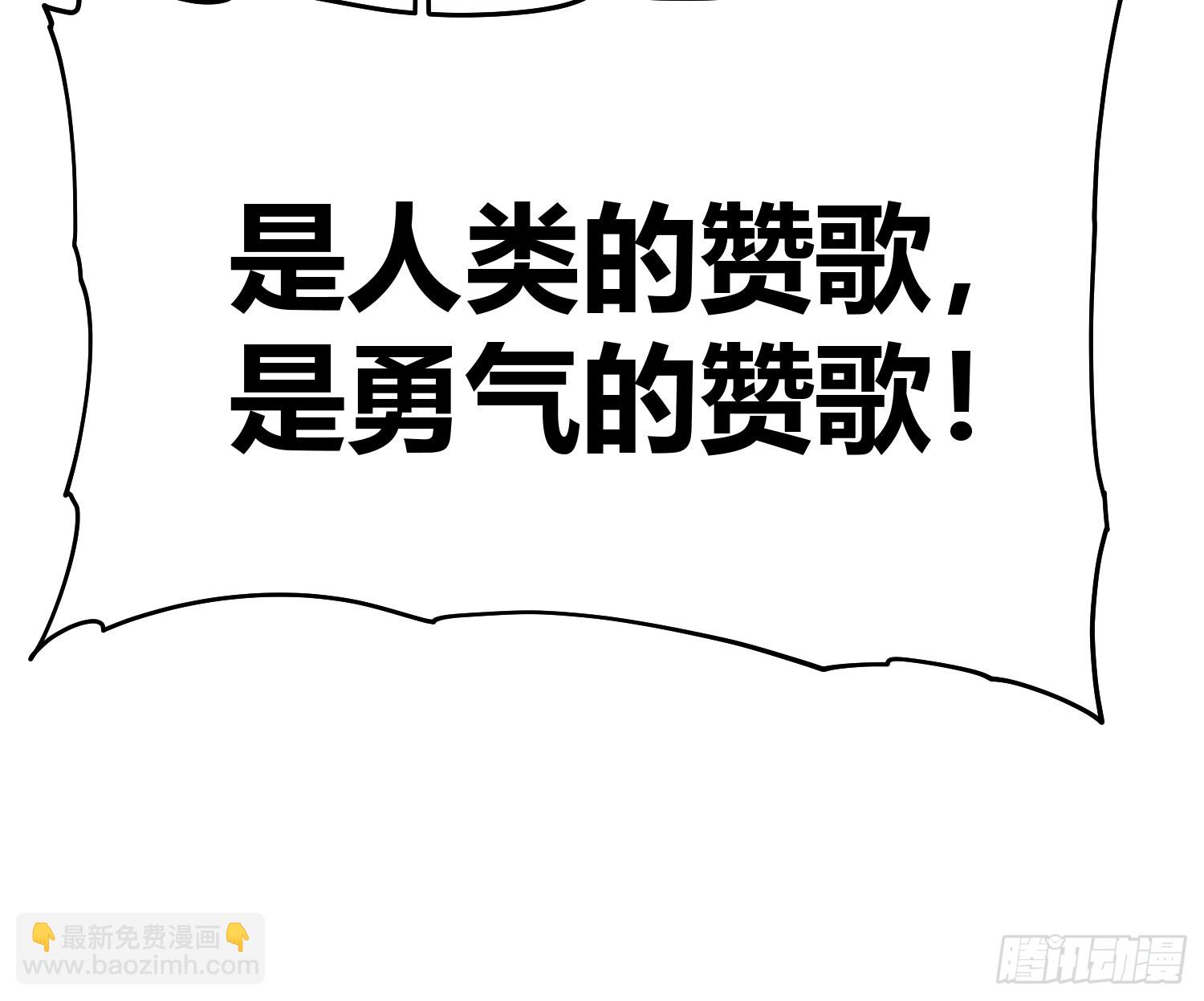 027我黄擎做到了&hellip;&hellip;(1/2)-第28话