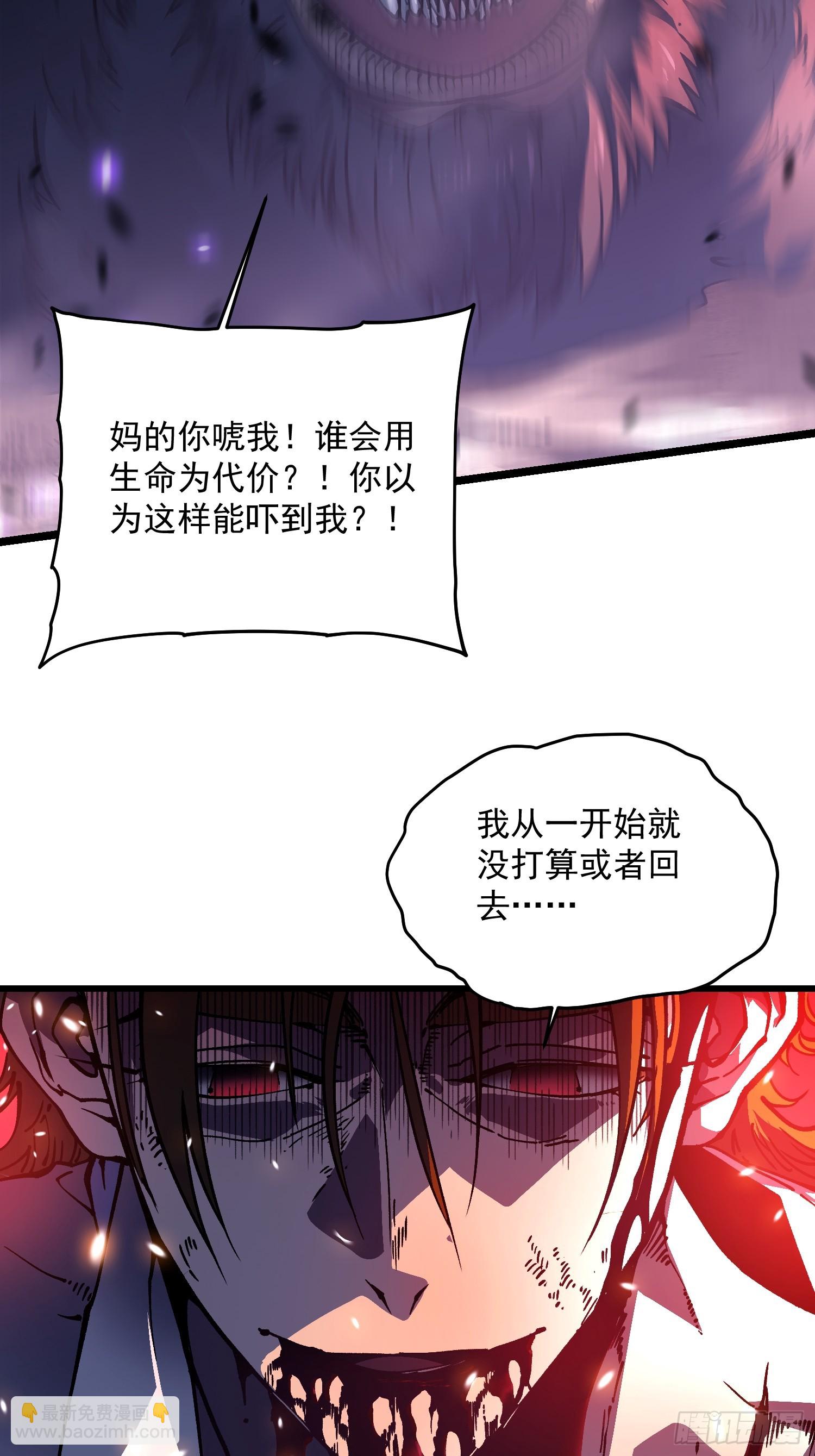027我黄擎做到了&hellip;&hellip;(1/2)-第28话