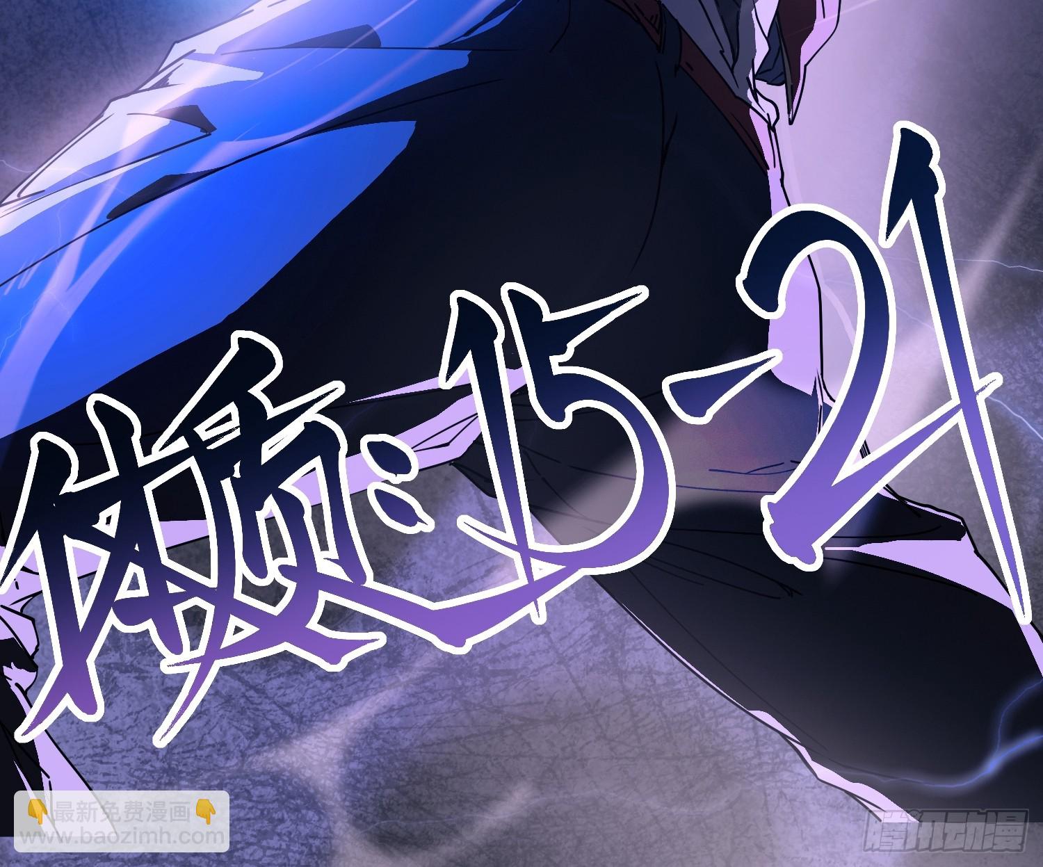 003初入秘境(1/2)-第4话