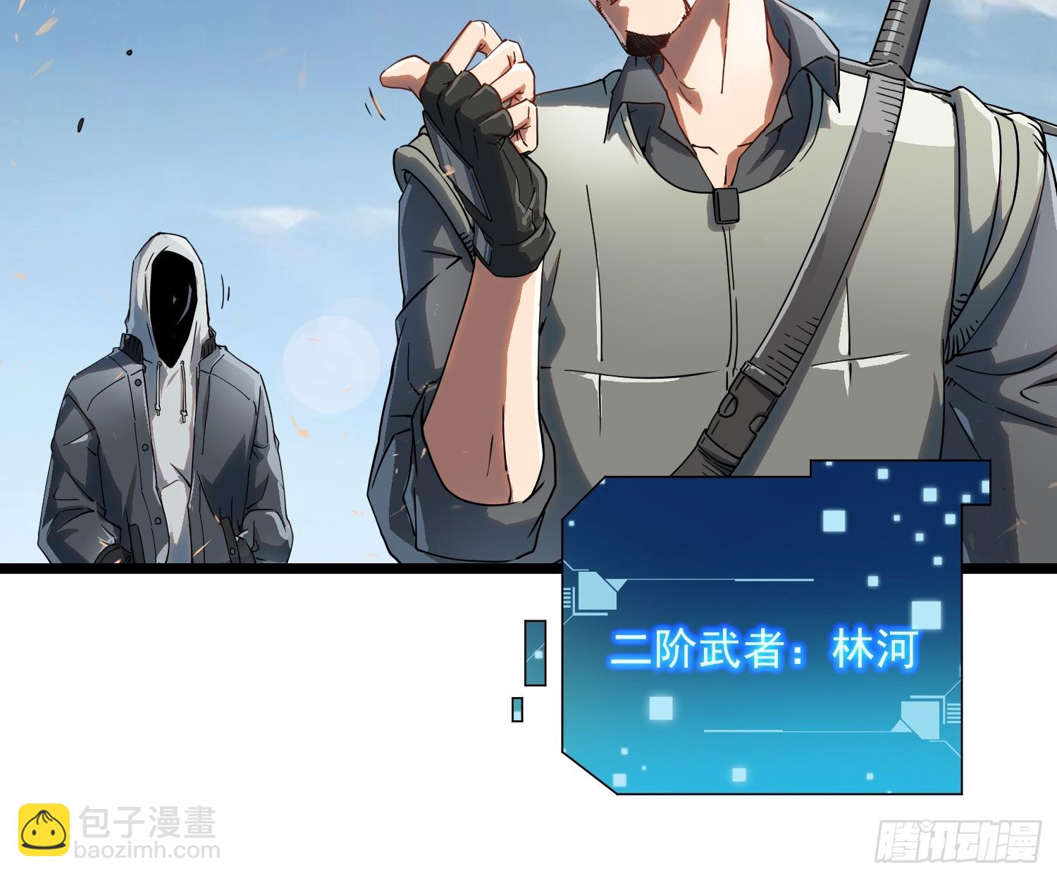 003初入秘境(1/2)-第4话