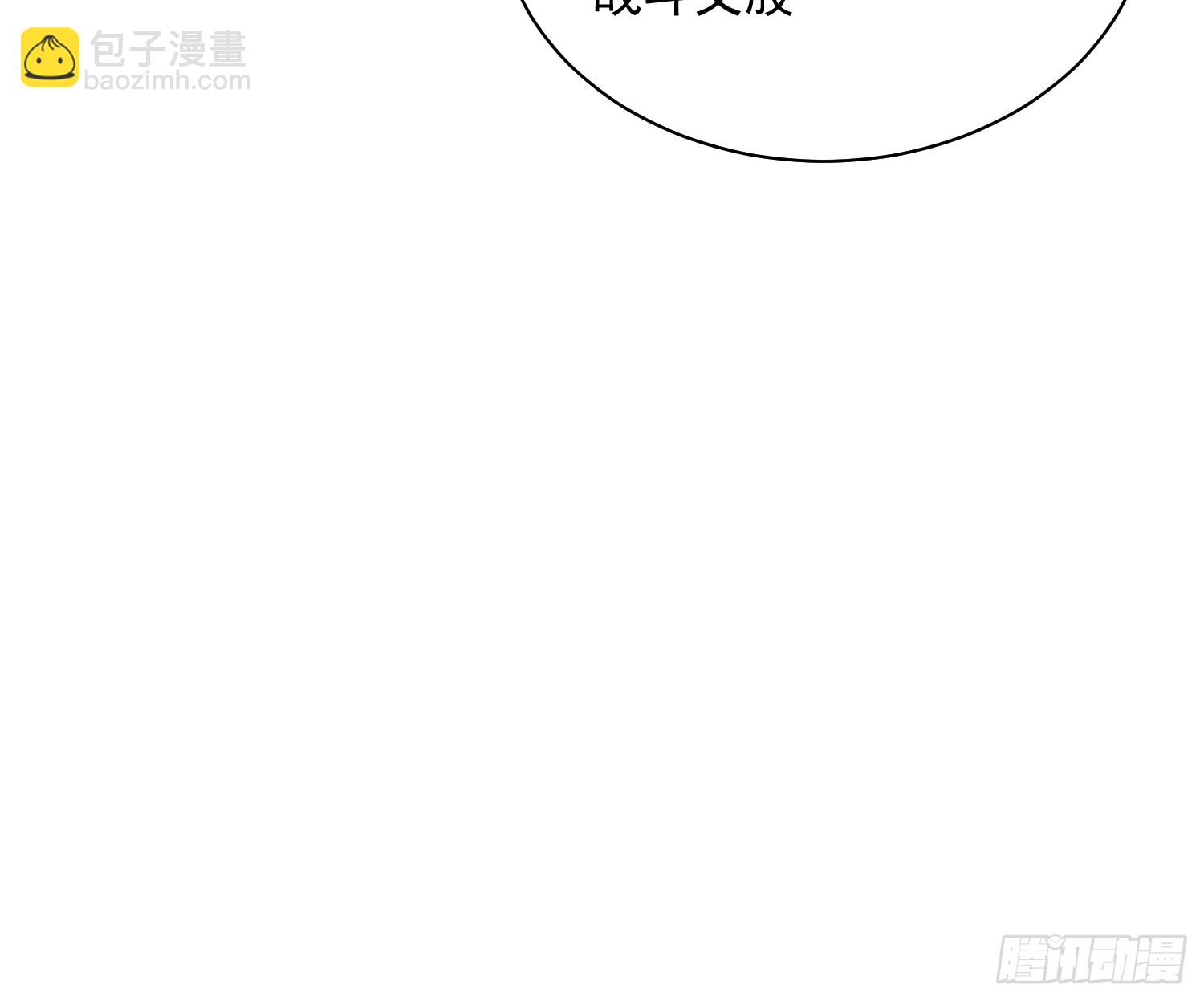 031再见安城(1/2)-第32话