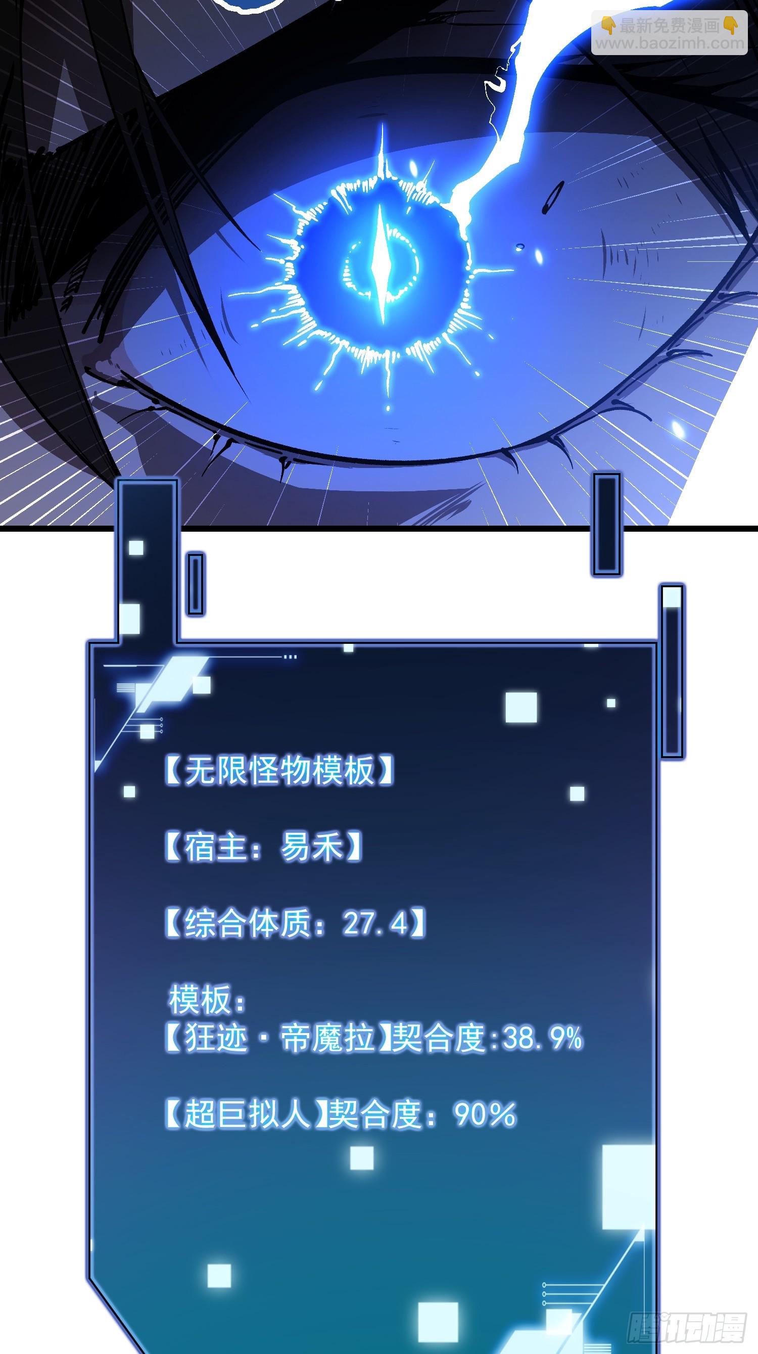 031再见安城(1/2)-第32话