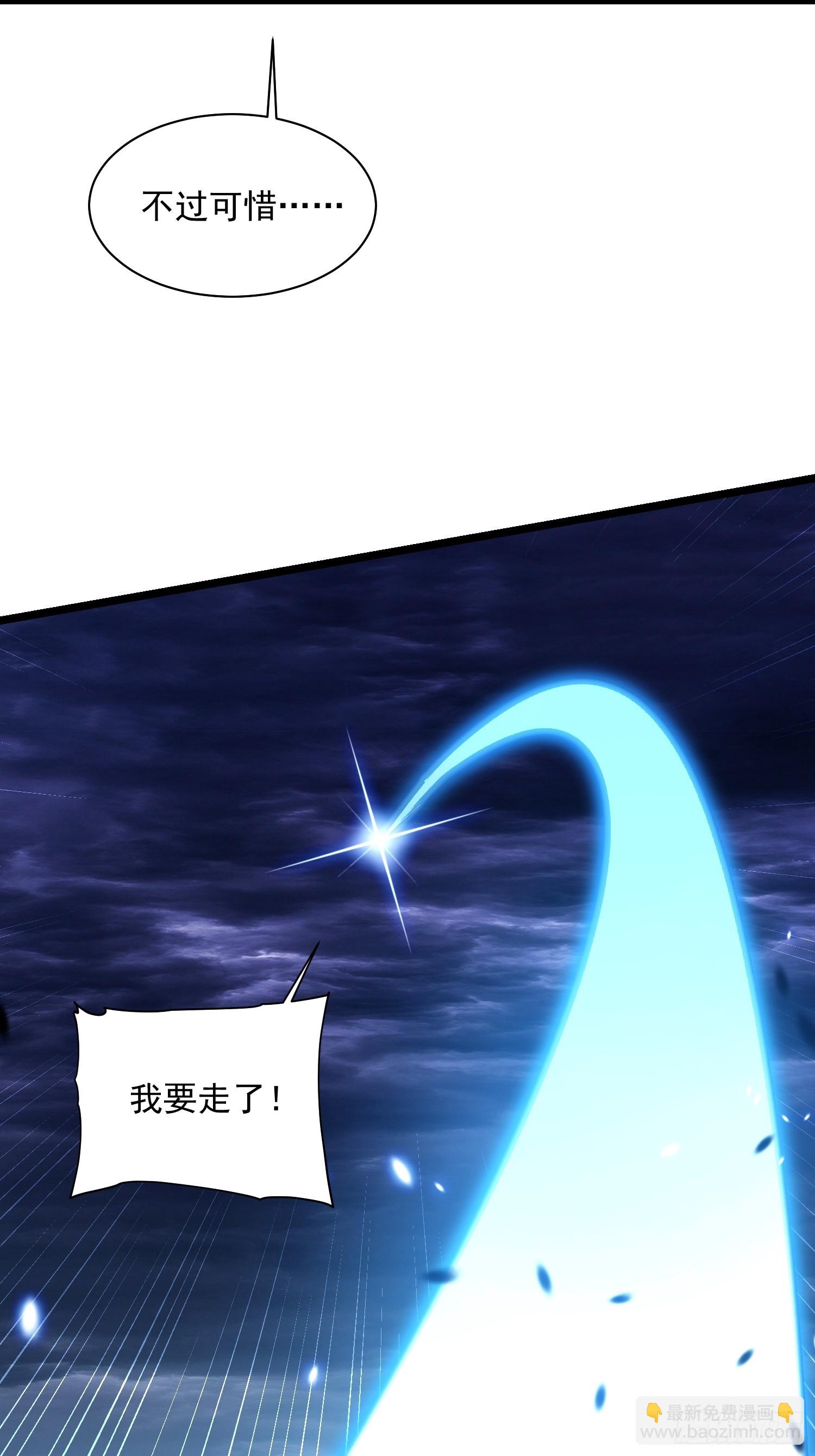 031再见安城(1/2)-第32话