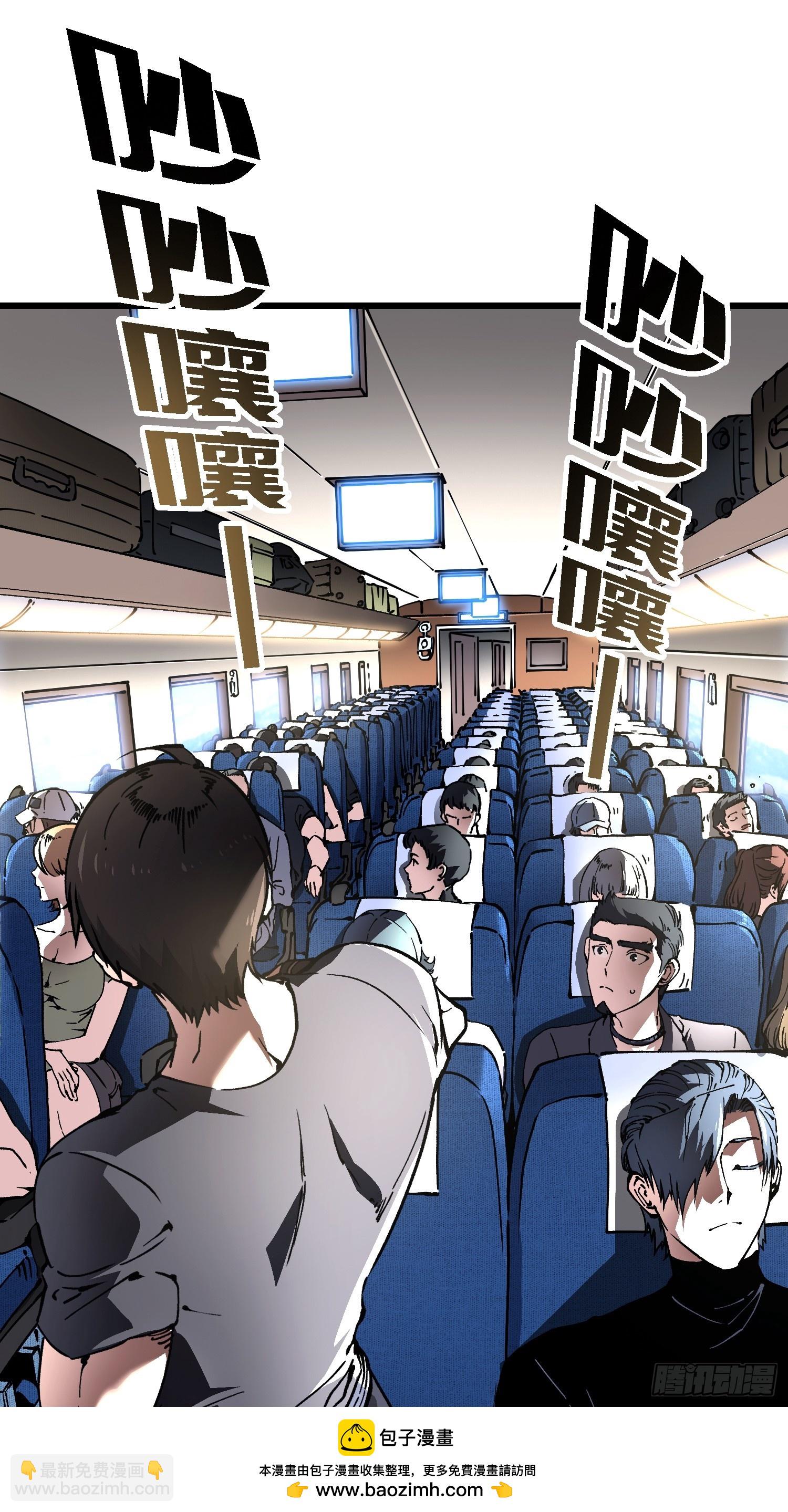 031再见安城(1/2)-第32话