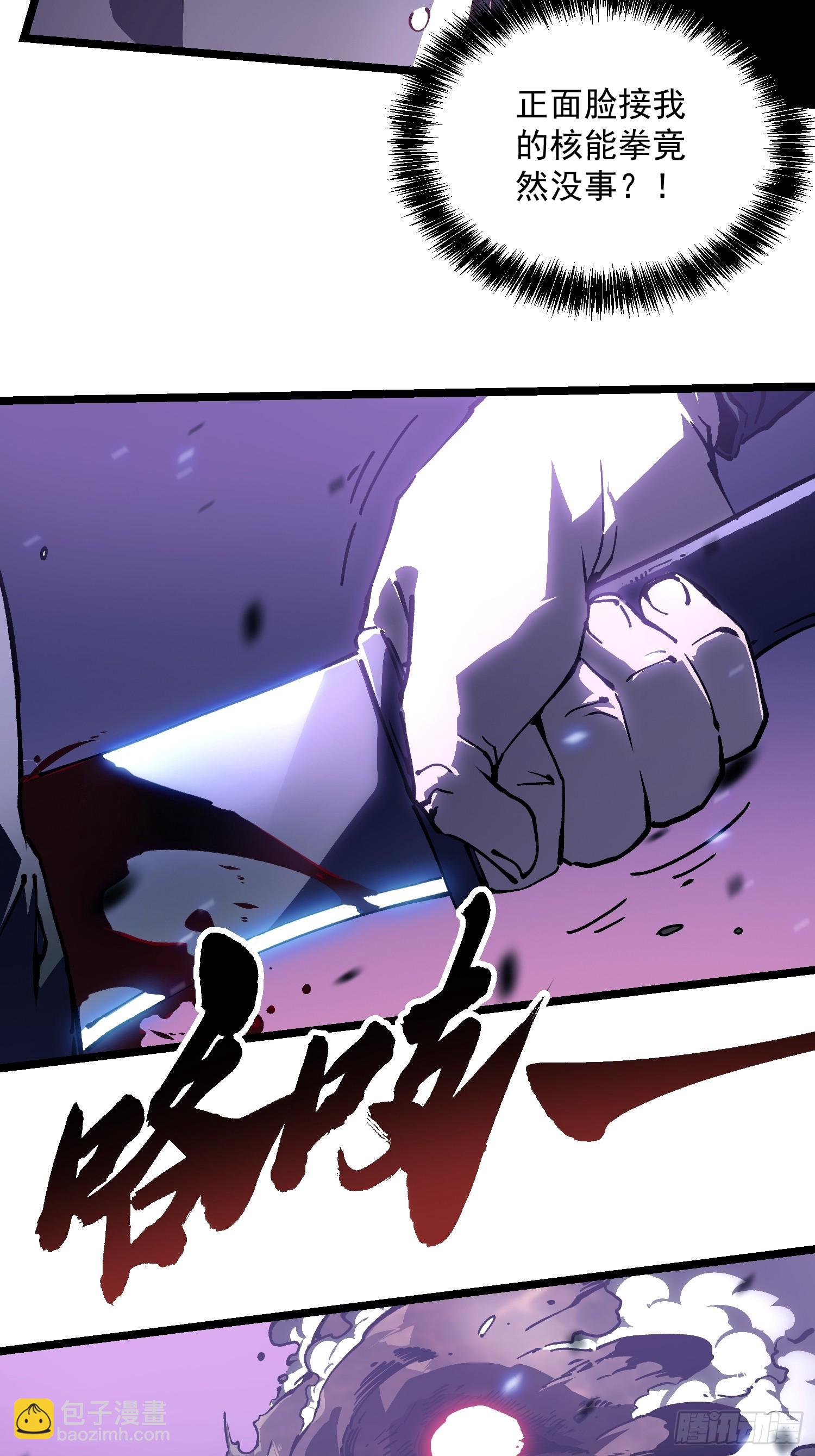 033头套给你薅一地！(1/2)-第34话