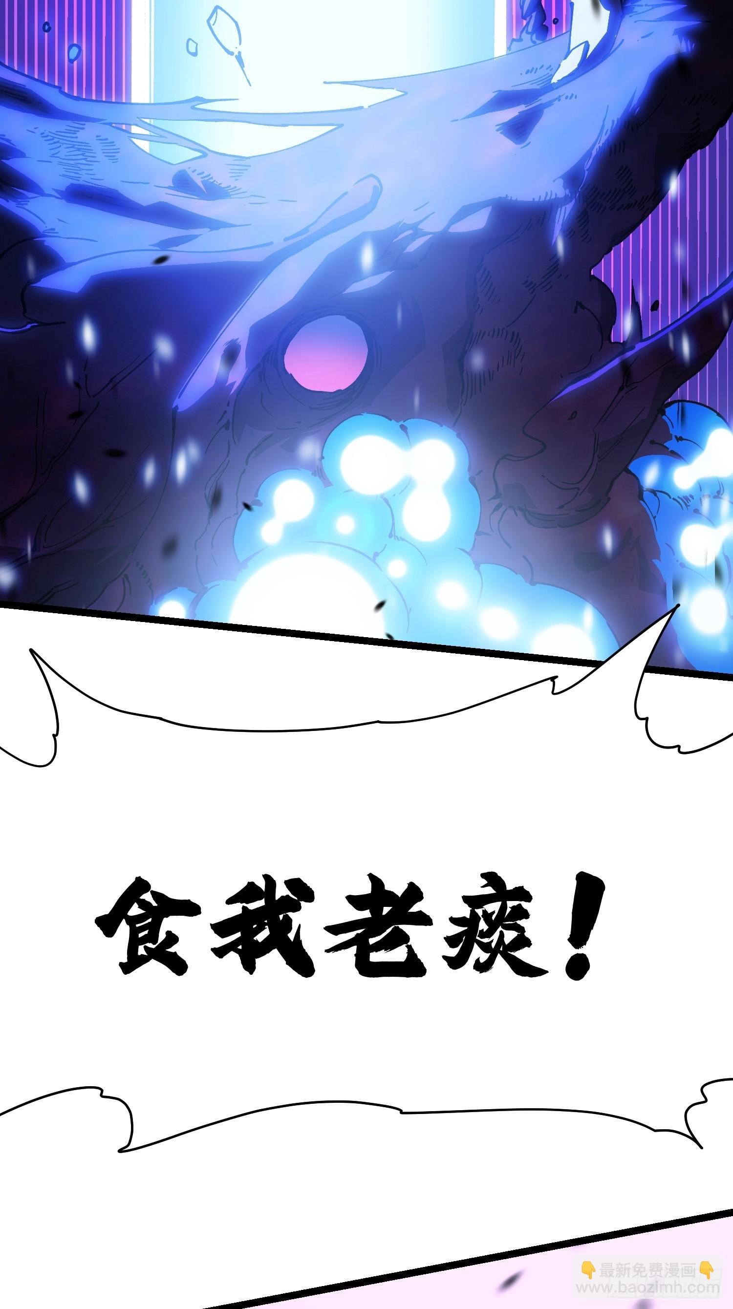 033头套给你薅一地！(1/2)-第34话