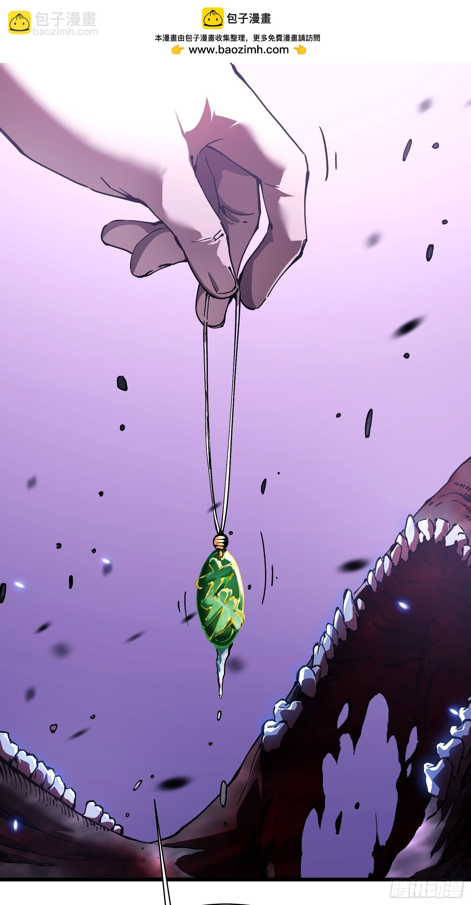 033头套给你薅一地！(1/2)-第34话