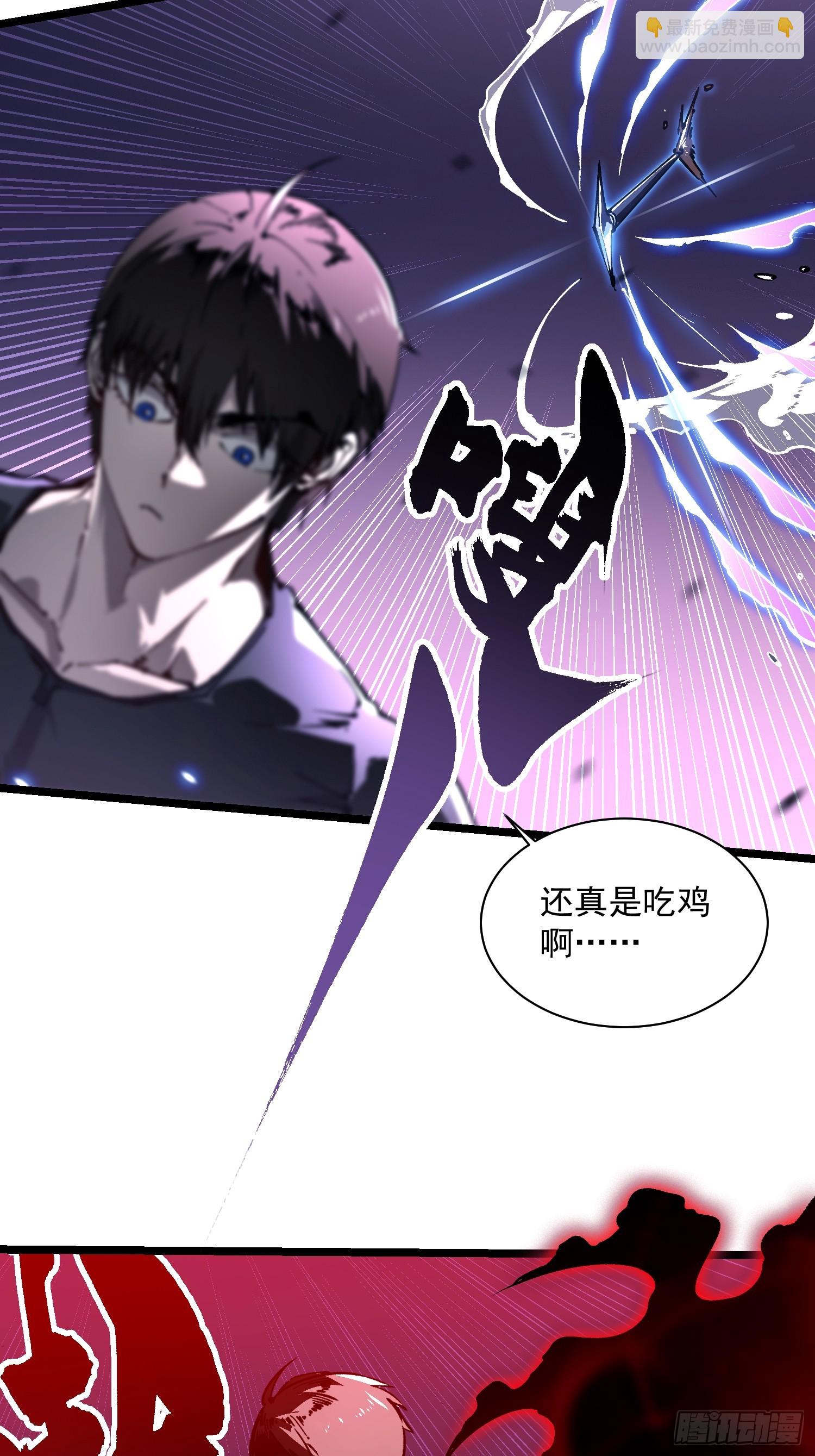 033头套给你薅一地！(1/2)-第34话