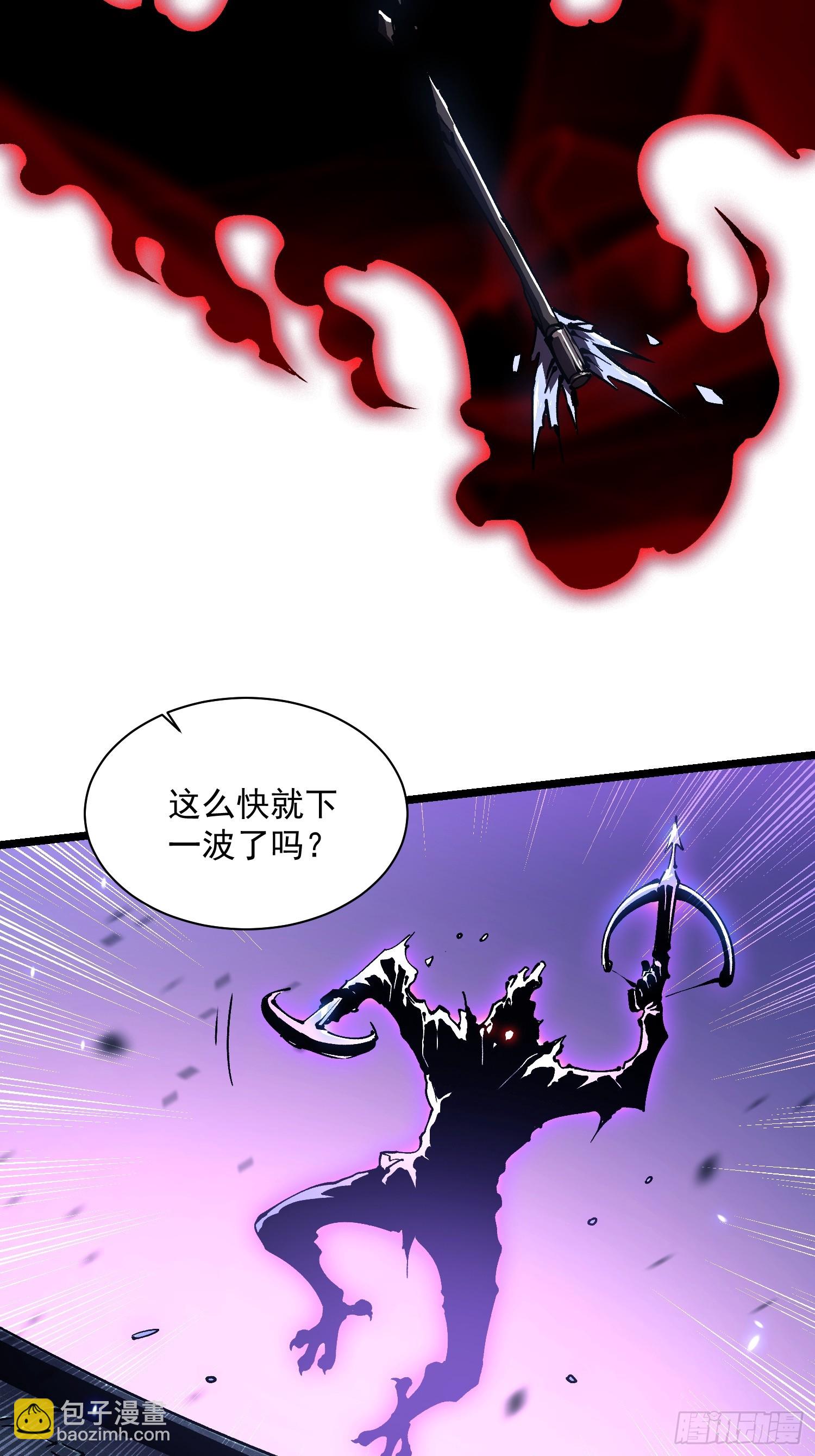 033头套给你薅一地！(1/2)-第34话