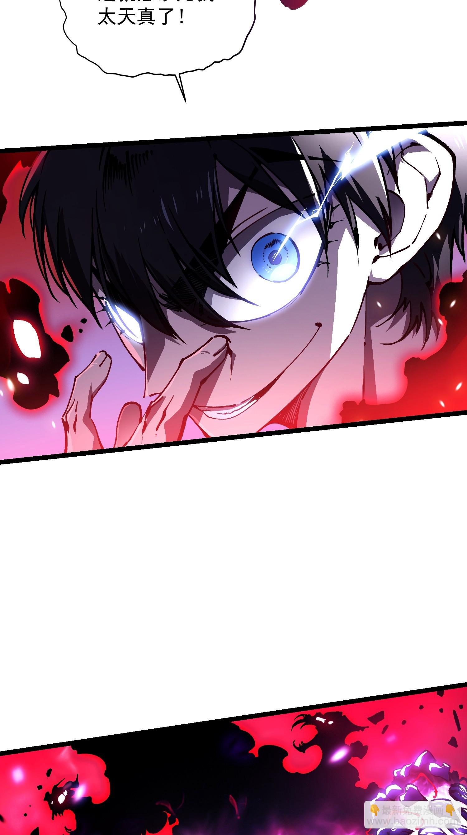 033头套给你薅一地！(1/2)-第34话