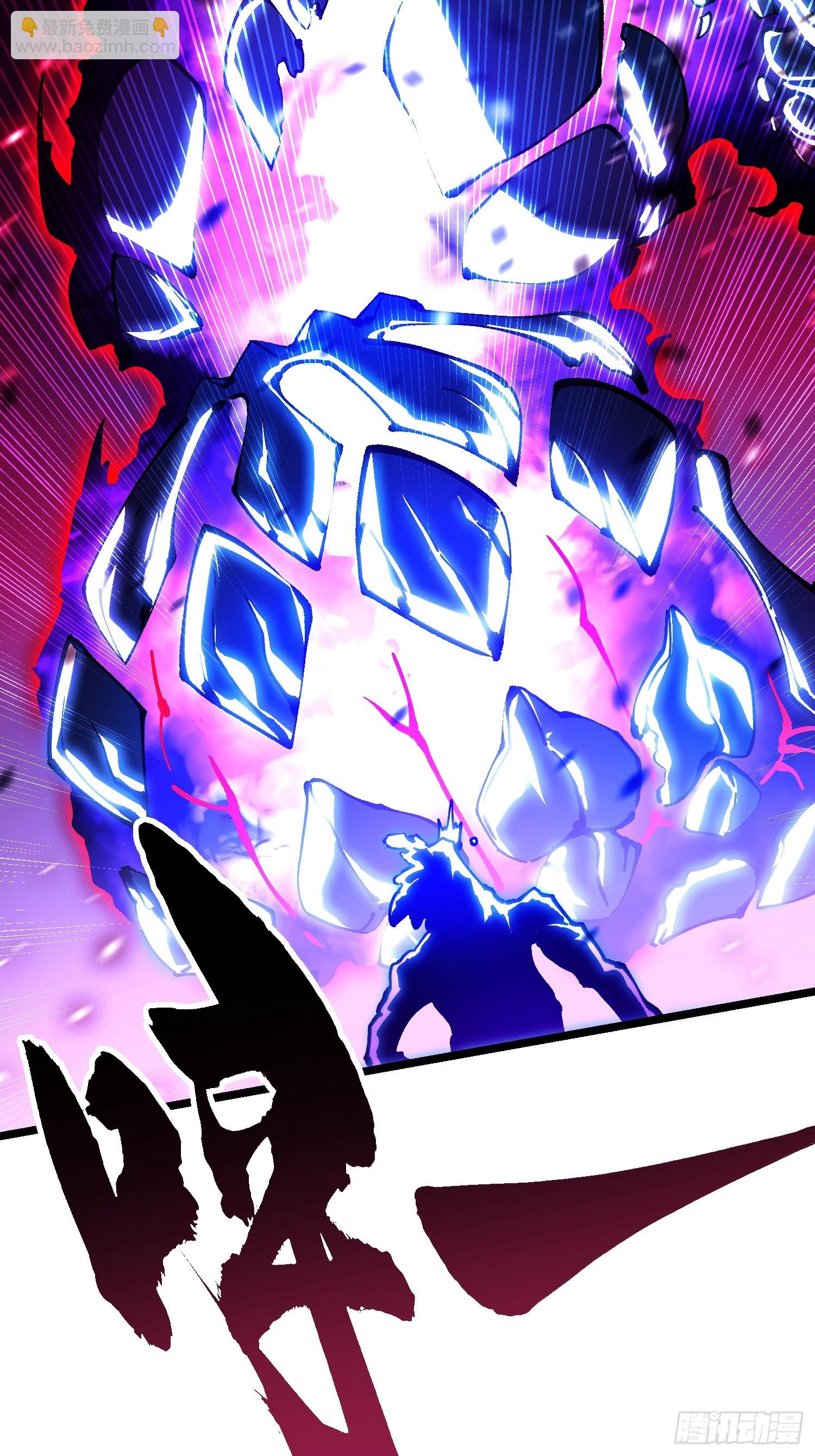 033头套给你薅一地！(1/2)-第34话