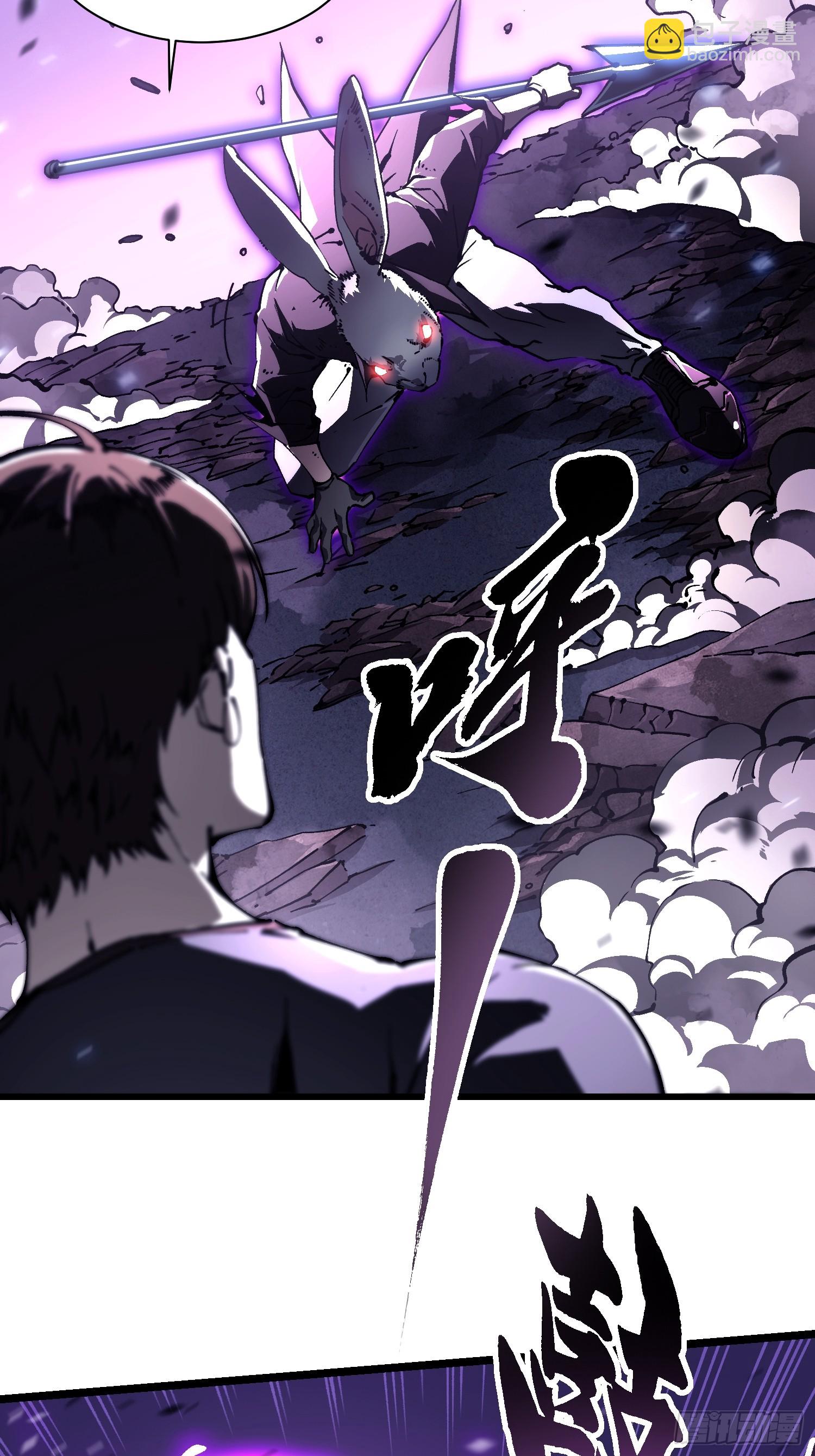 033头套给你薅一地！(1/2)-第34话