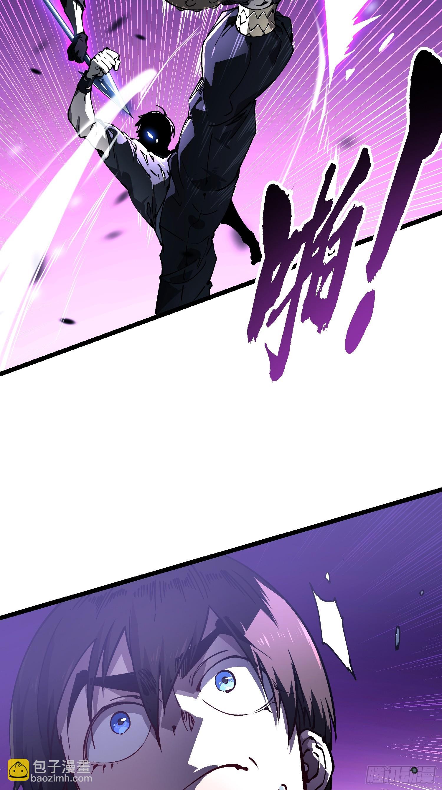 033头套给你薅一地！(1/2)-第34话