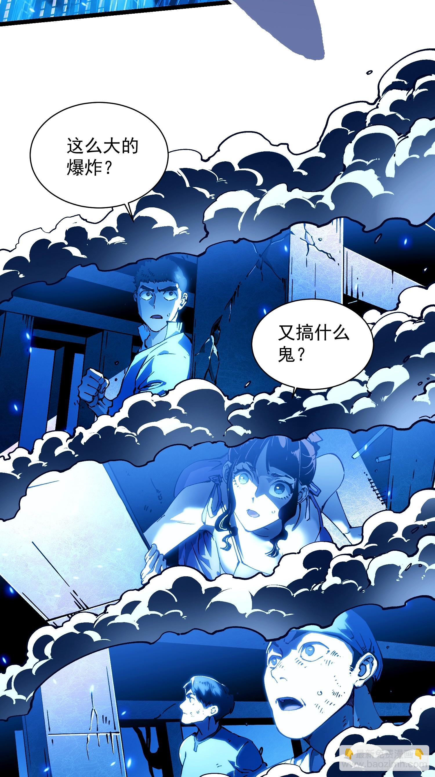 033头套给你薅一地！(1/2)-第34话