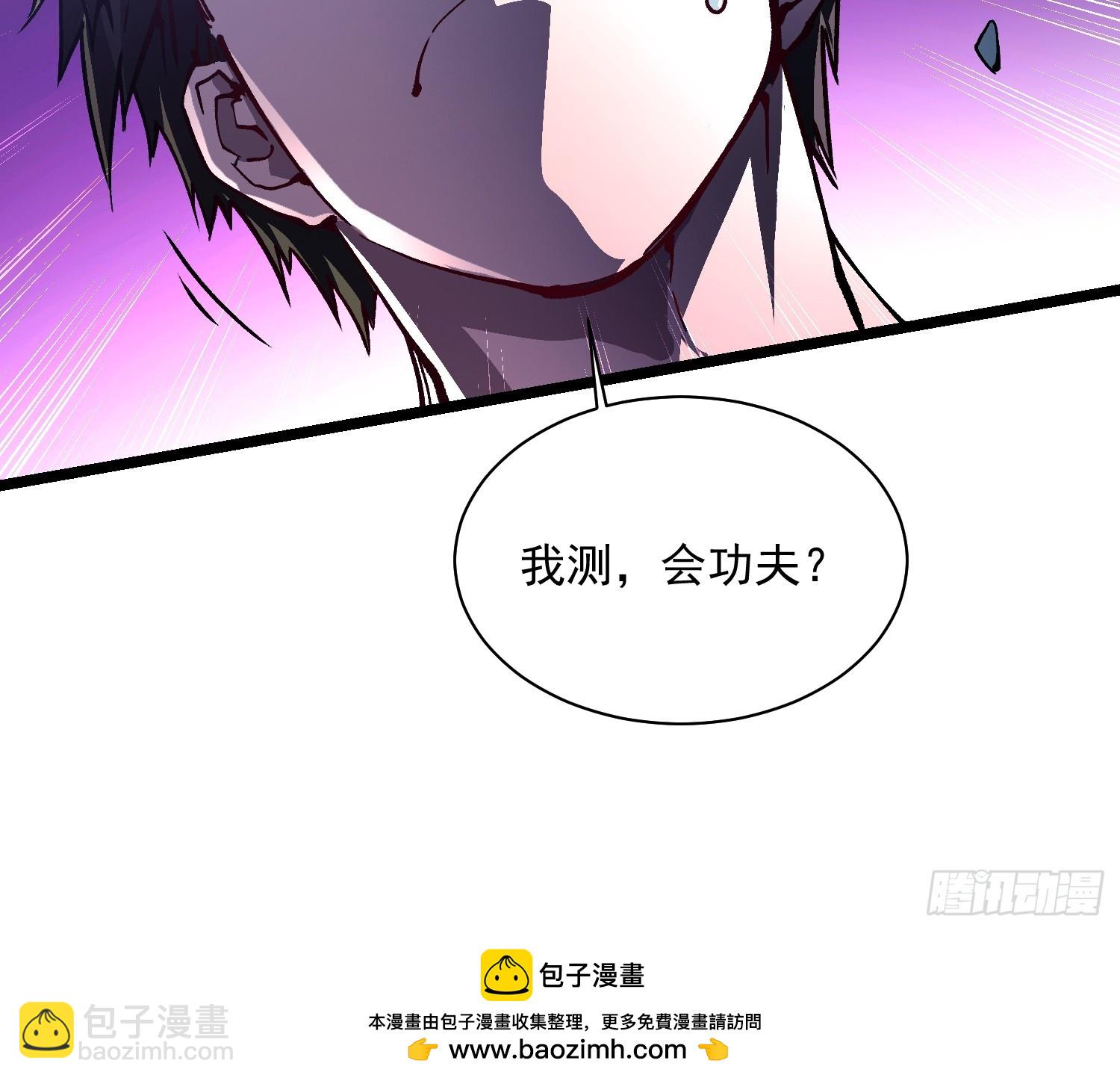 033头套给你薅一地！(1/2)-第34话