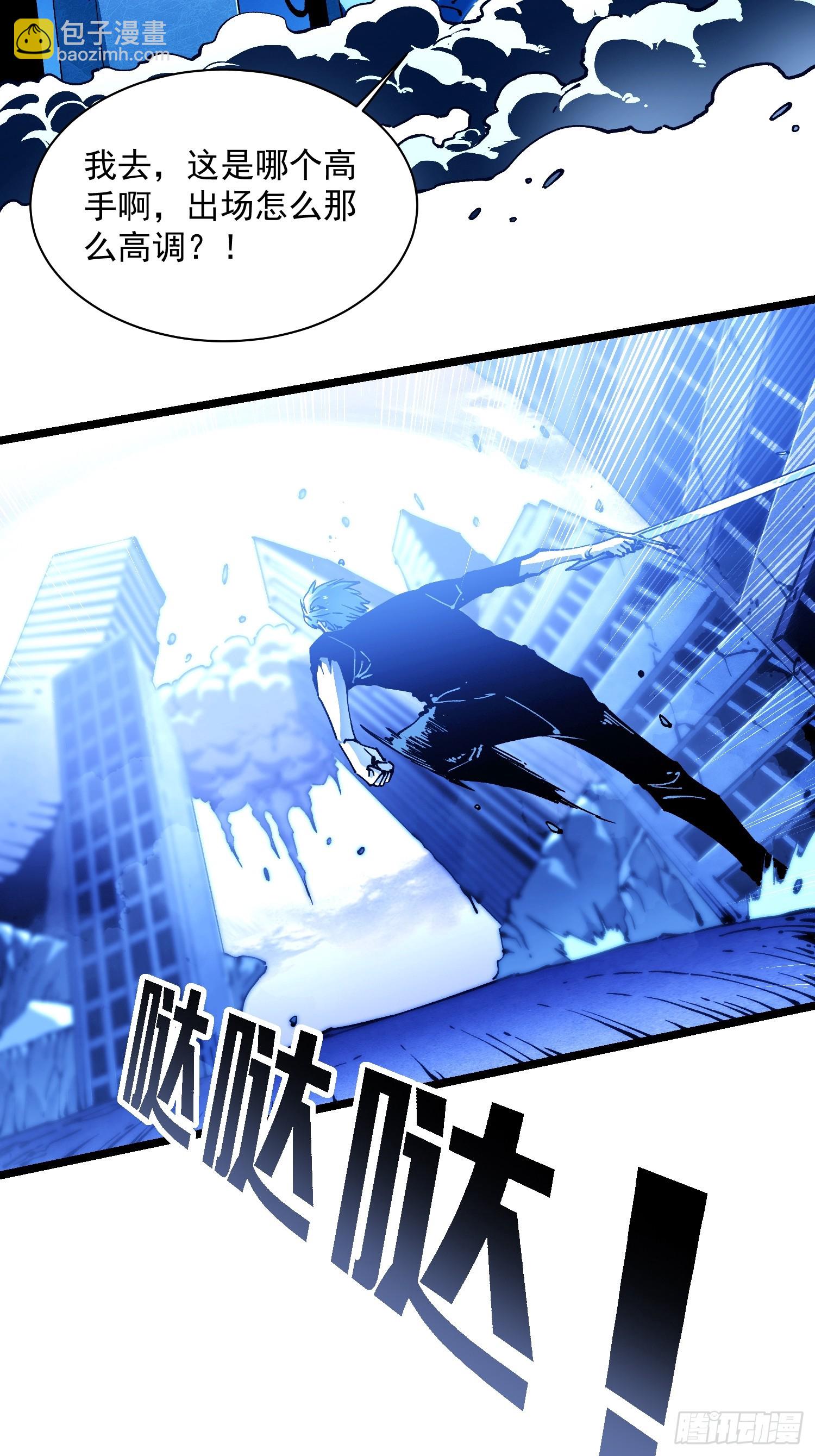 033头套给你薅一地！(1/2)-第34话