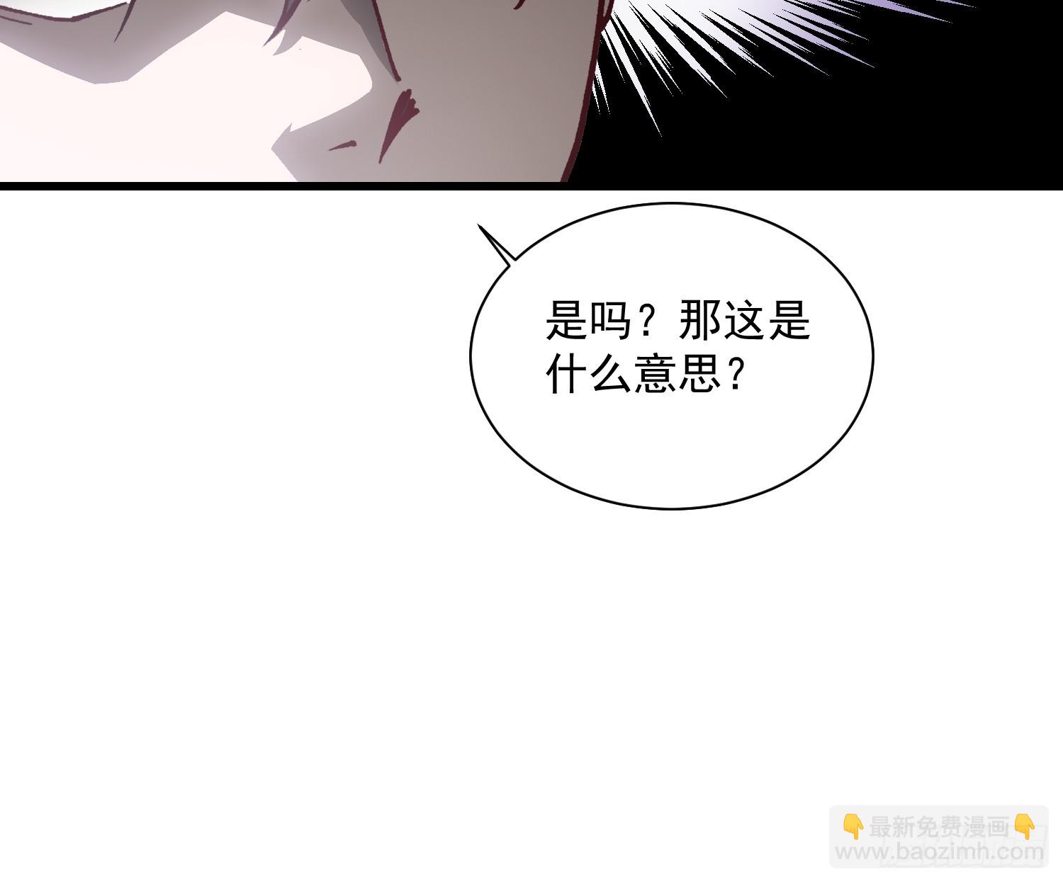035吊坠争夺战(1/2)-第36话