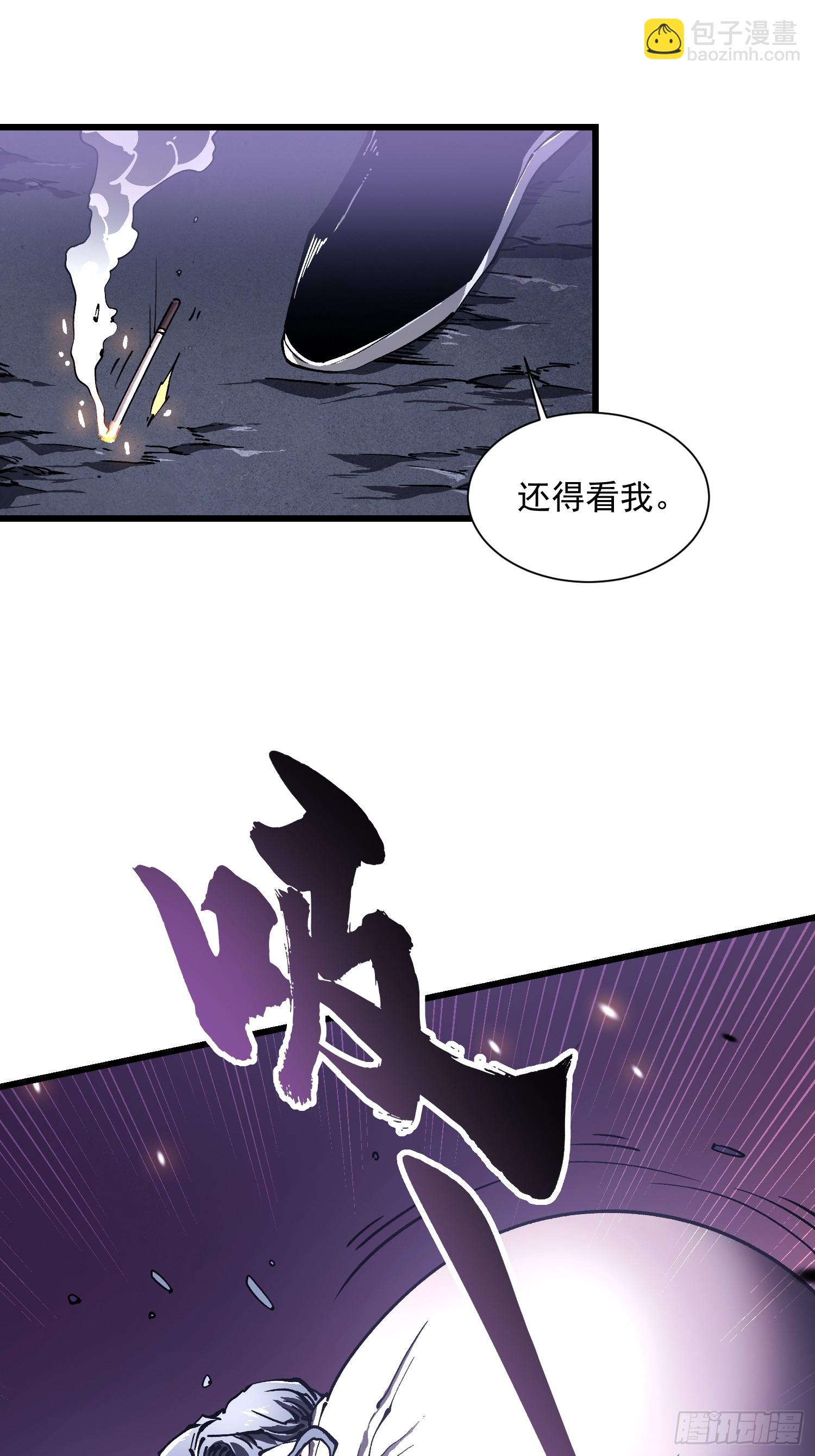 035吊坠争夺战(1/2)-第36话
