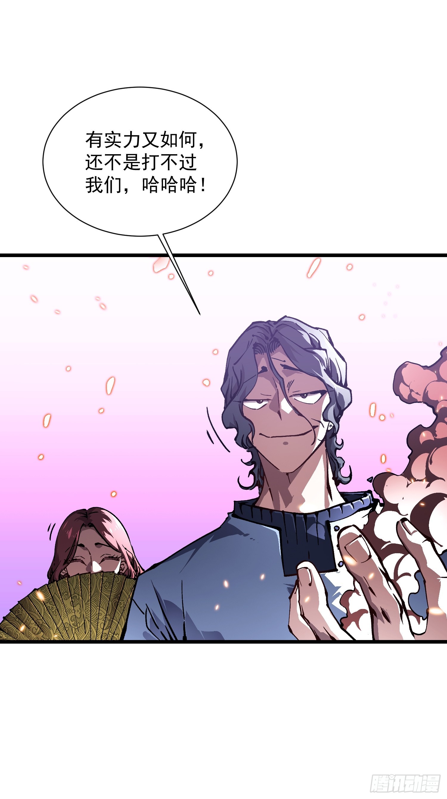 035吊坠争夺战(1/2)-第36话