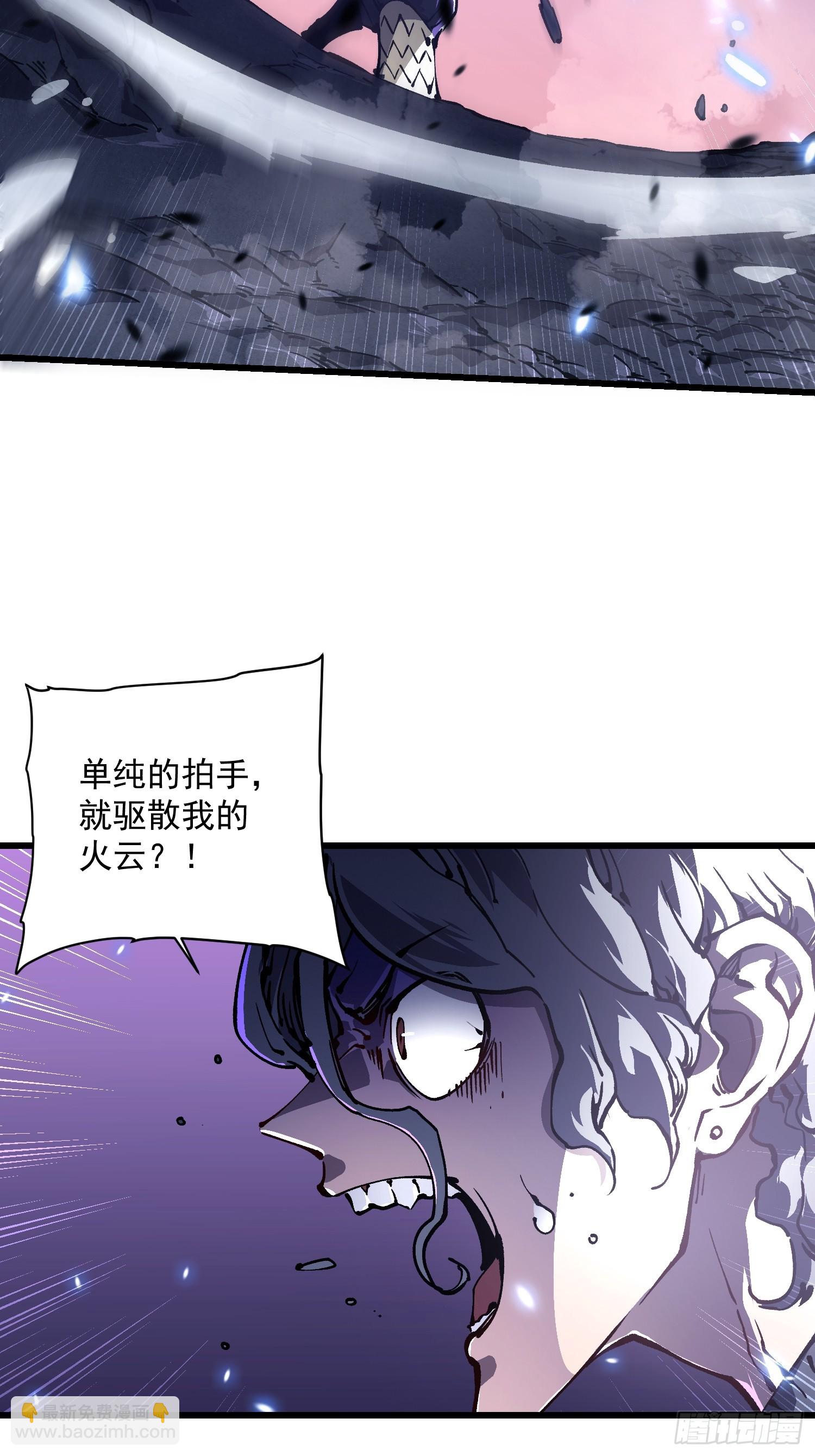 035吊坠争夺战(1/2)-第36话