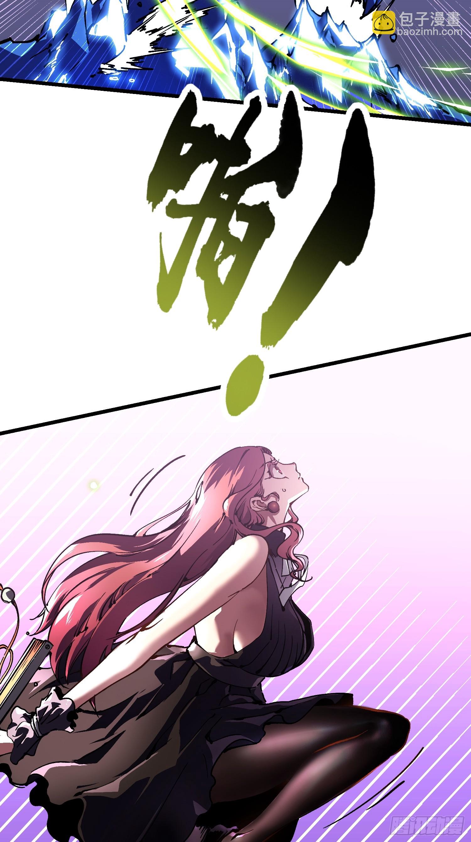 035吊坠争夺战(1/2)-第36话