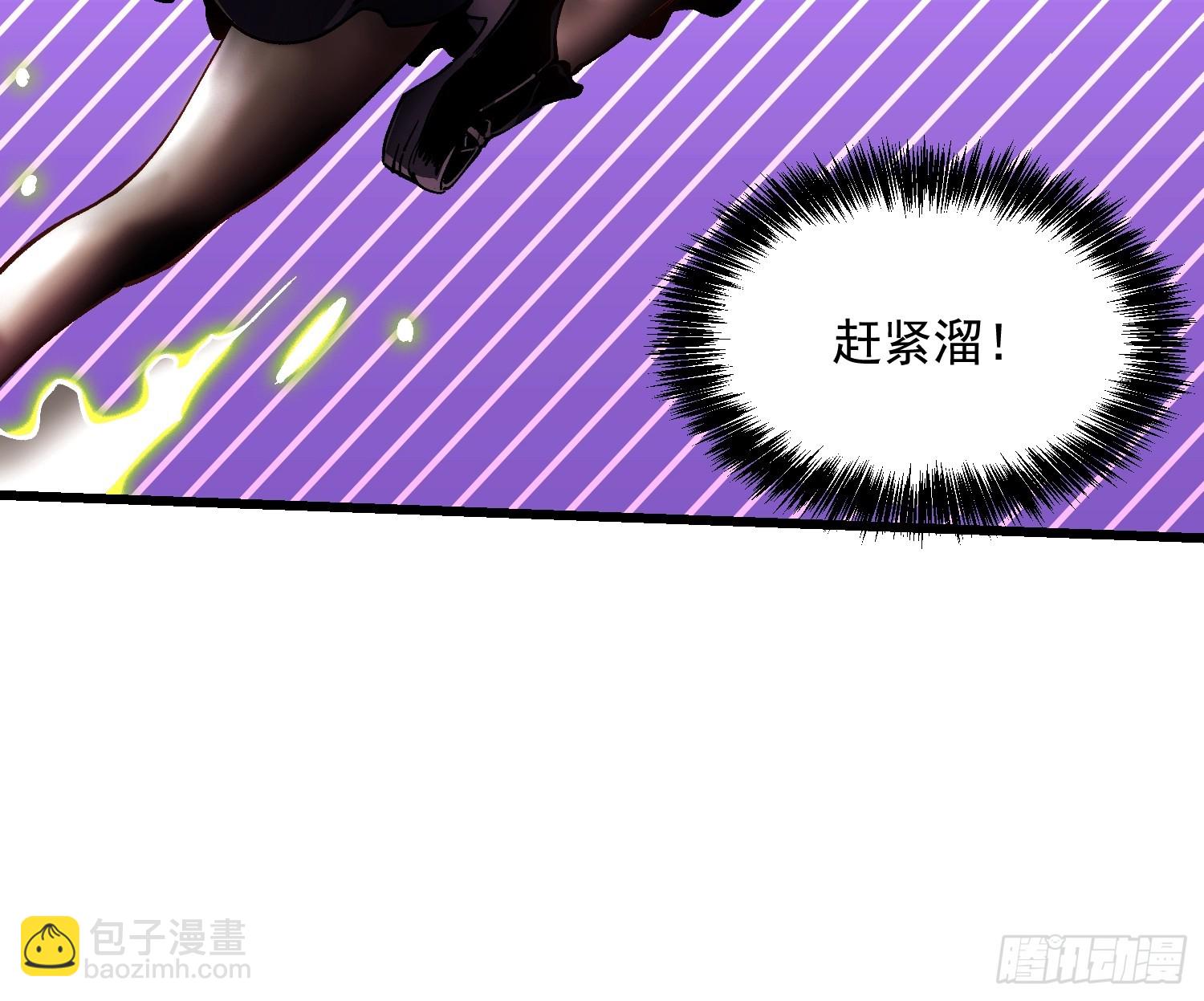 035吊坠争夺战(1/2)-第36话