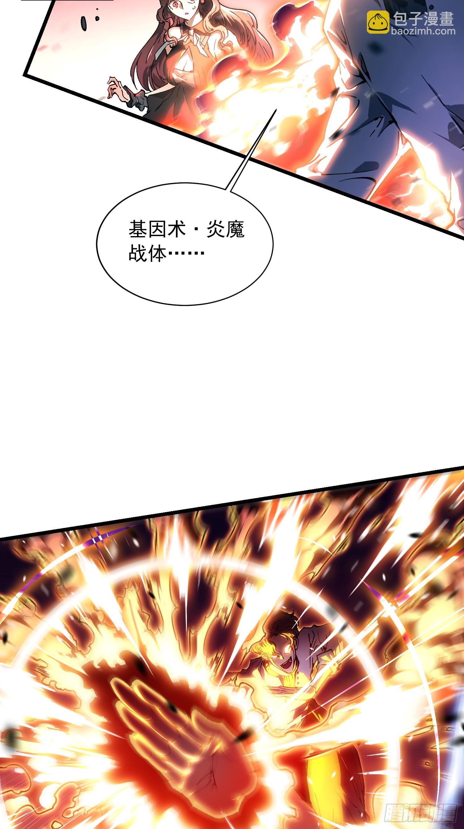 035吊坠争夺战(1/2)-第36话