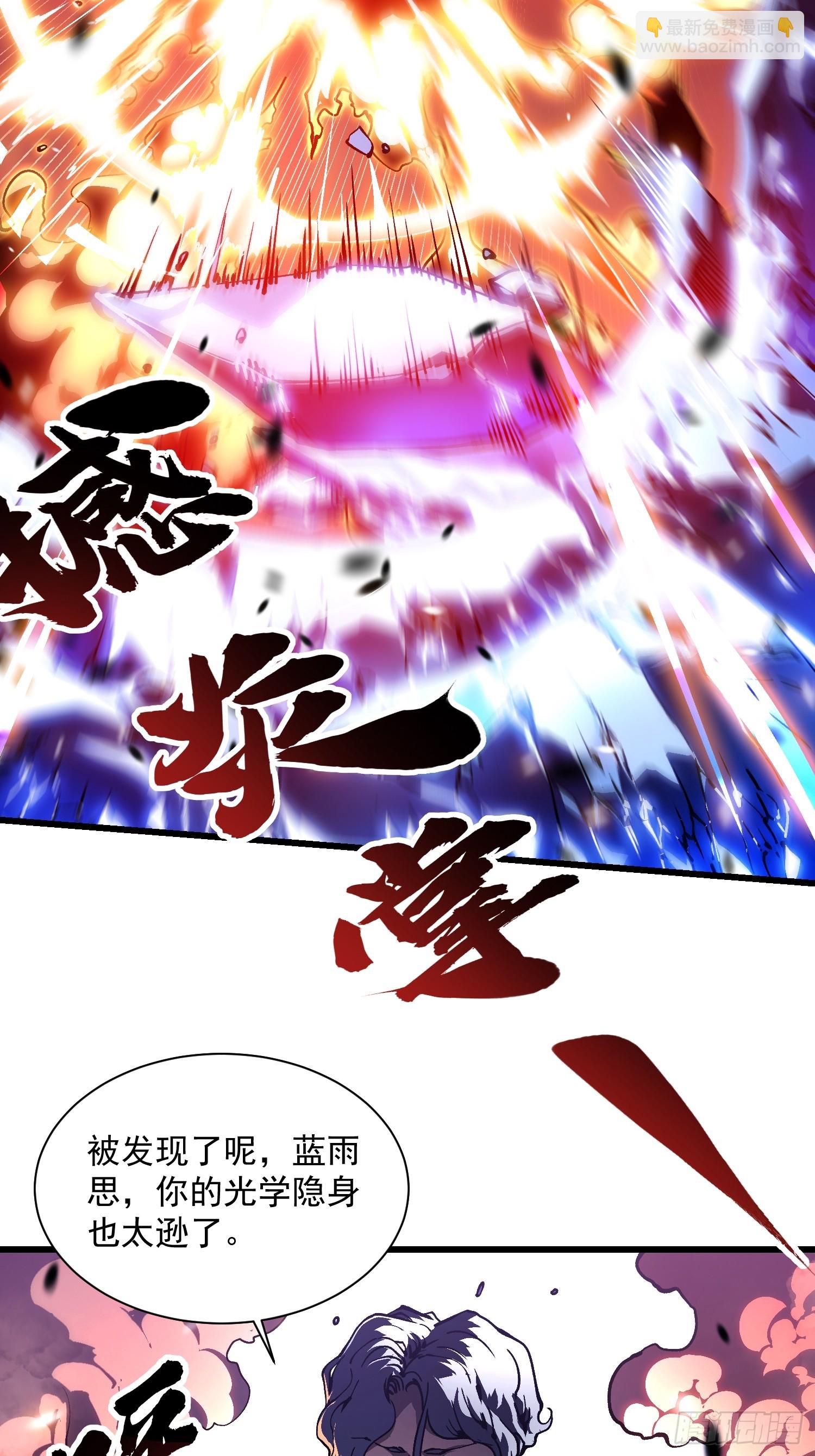 035吊坠争夺战(1/2)-第36话