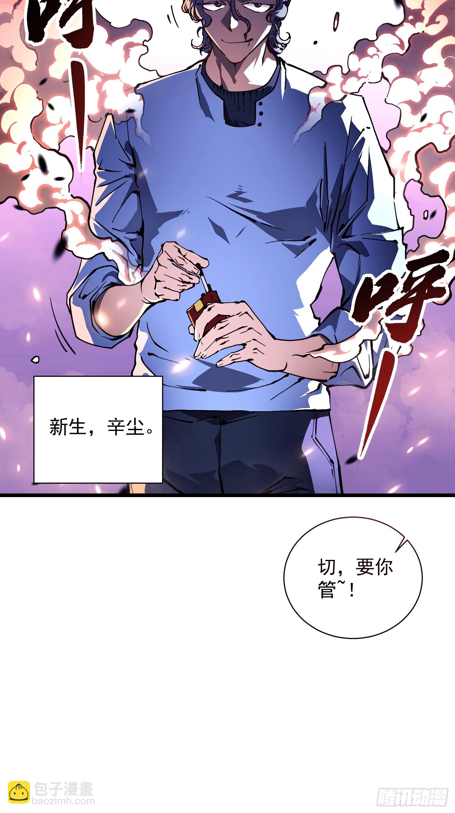 035吊坠争夺战(1/2)-第36话