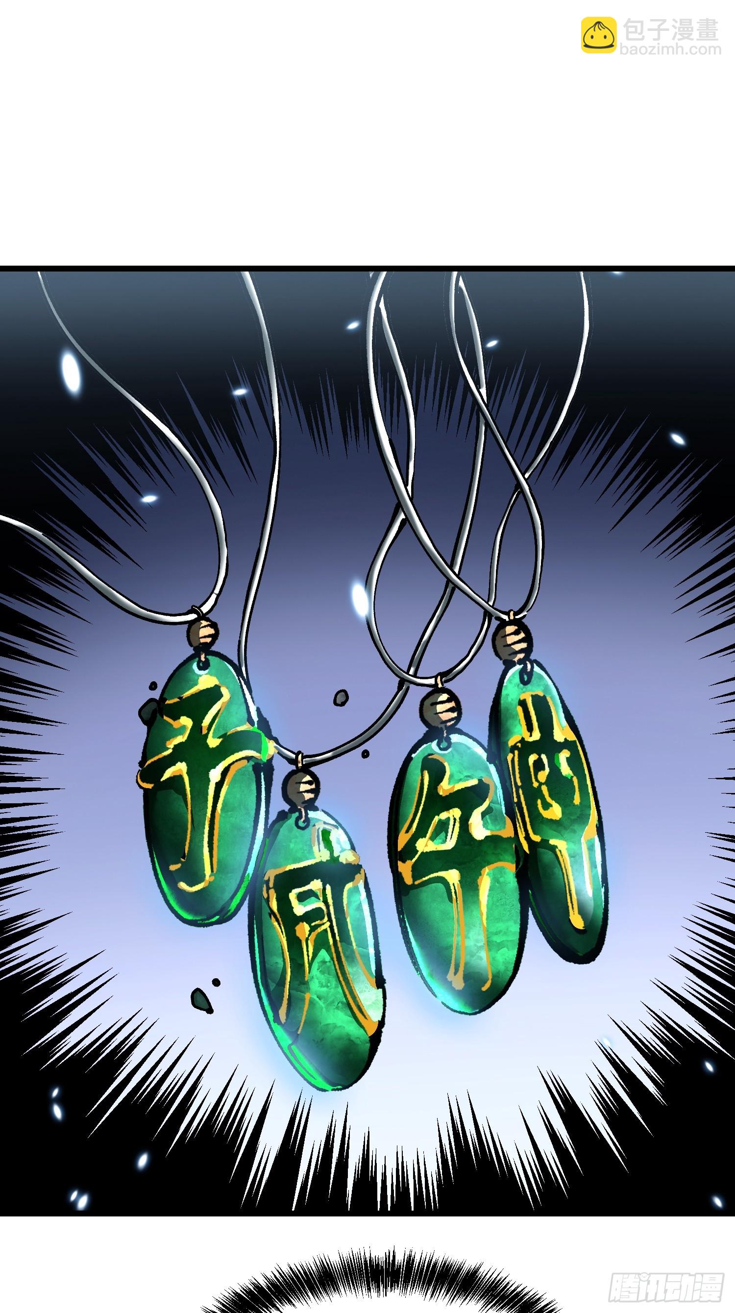 037恐怖的实力(1/2)-第38话