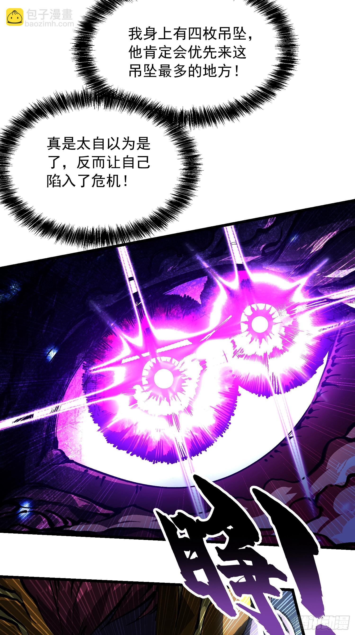 037恐怖的实力(1/2)-第38话