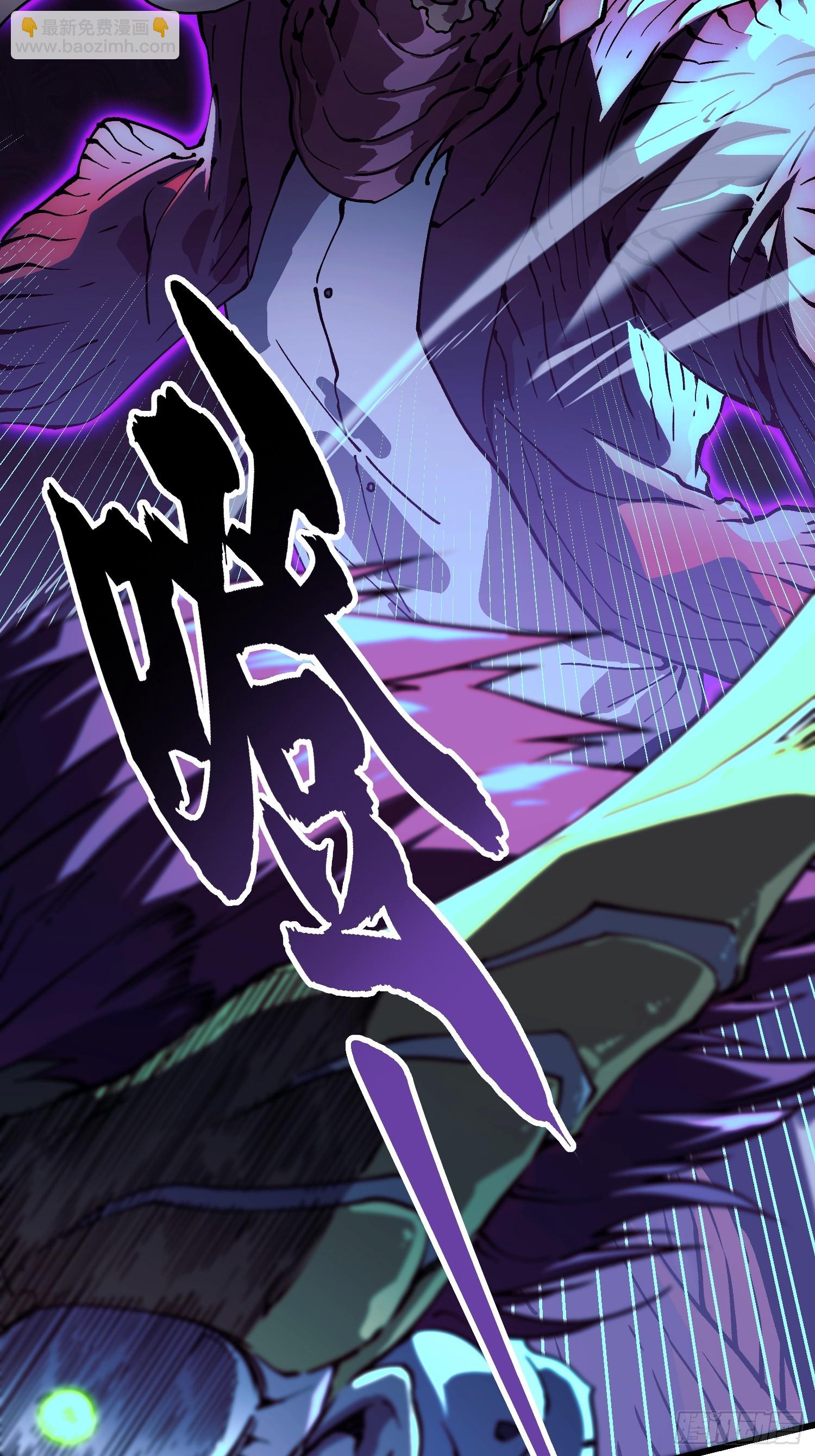 037恐怖的实力(1/2)-第38话