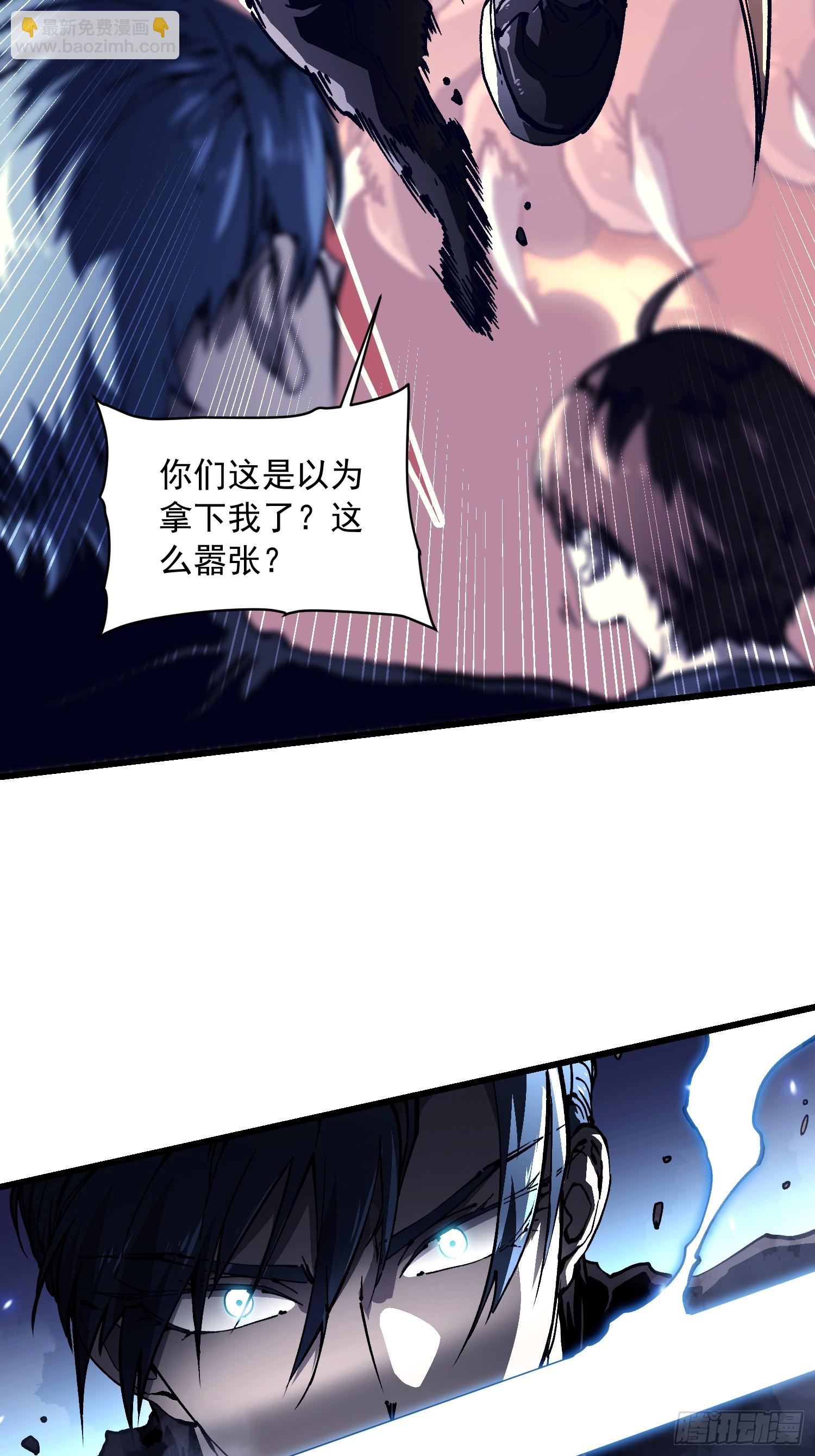037恐怖的实力(1/2)-第38话