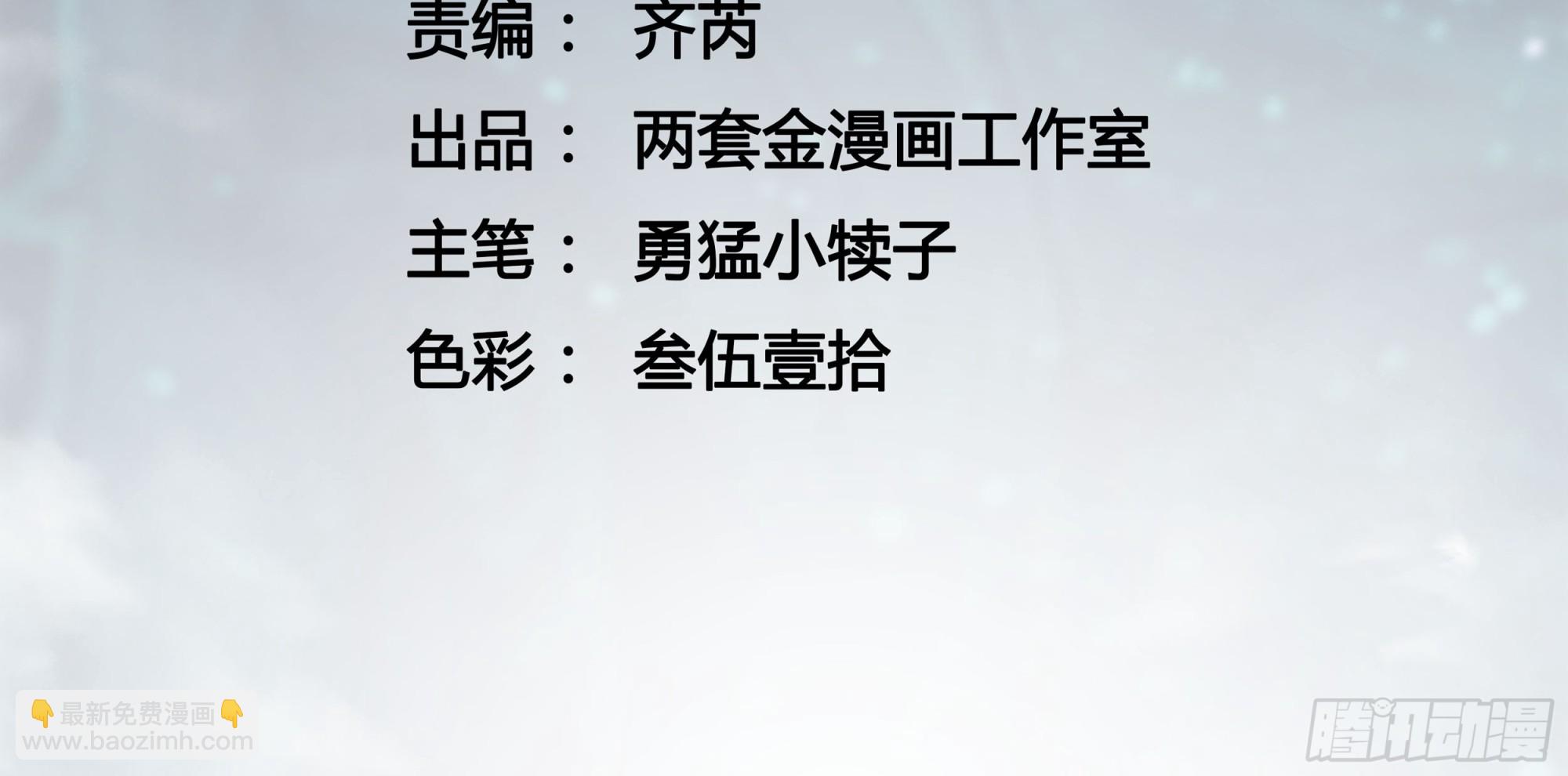 037恐怖的实力(1/2)-第38话