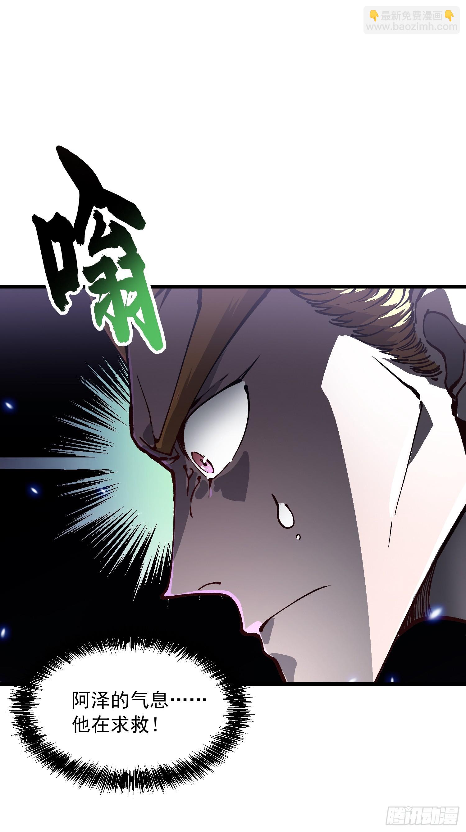 037恐怖的实力(1/2)-第38话