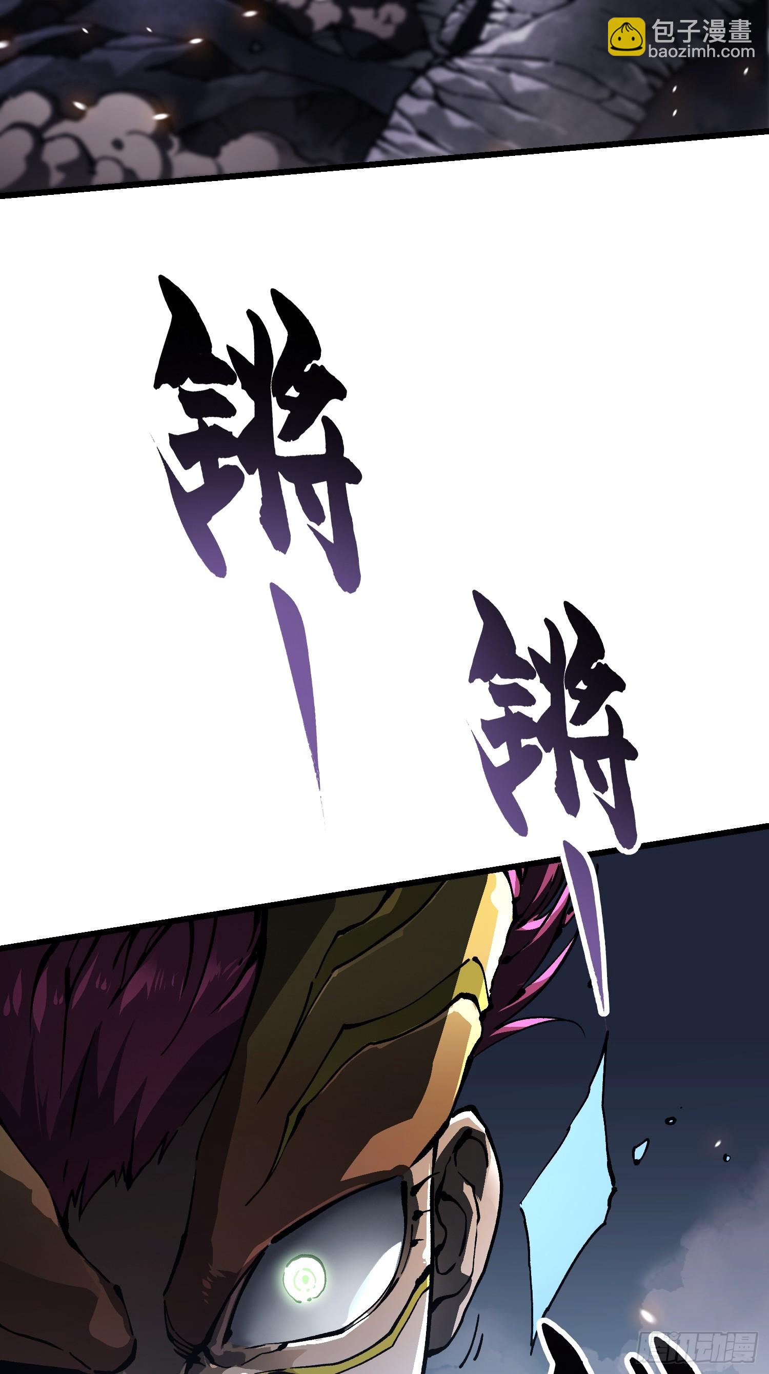 037恐怖的实力(1/2)-第38话