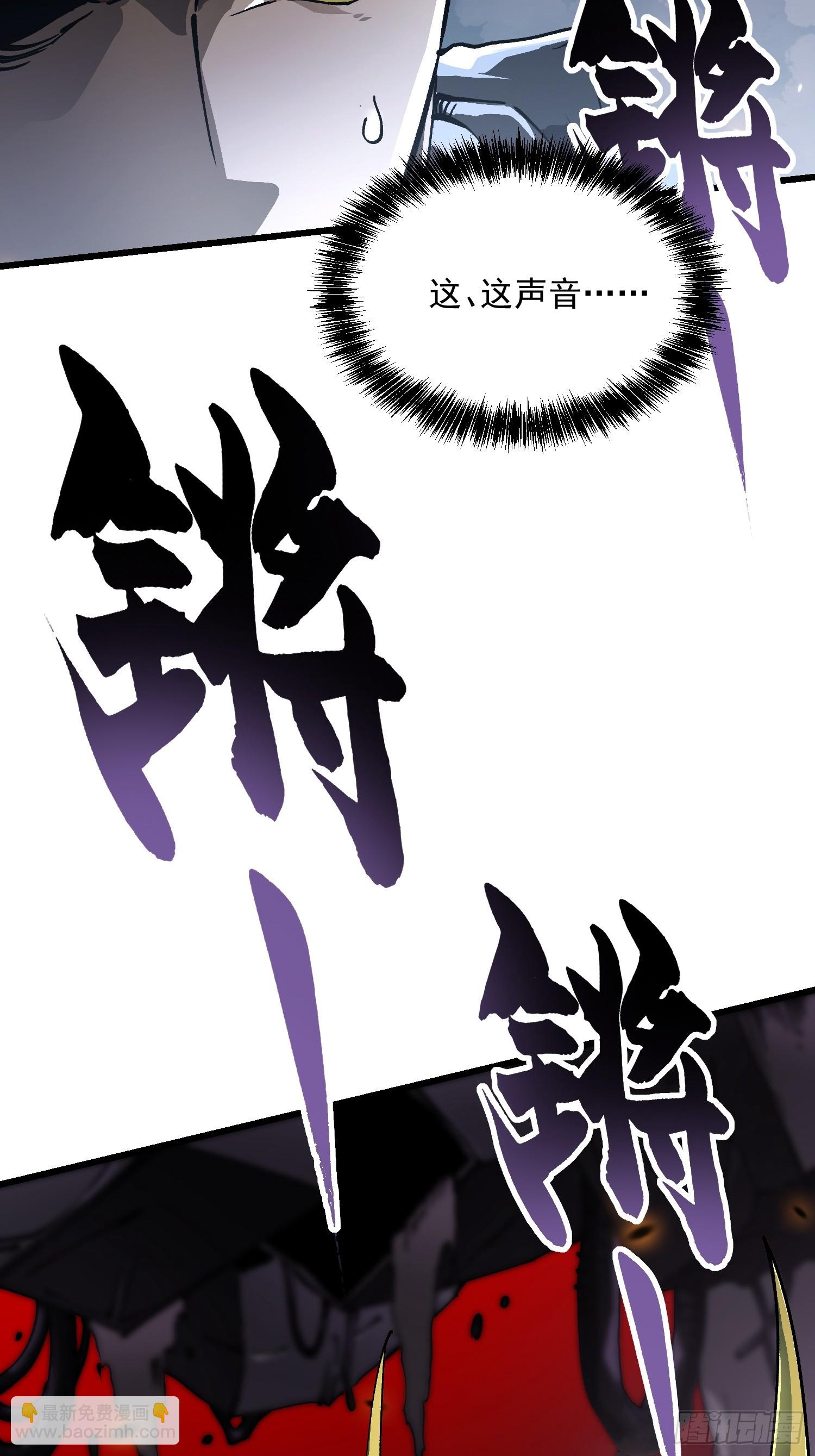 037恐怖的实力(1/2)-第38话