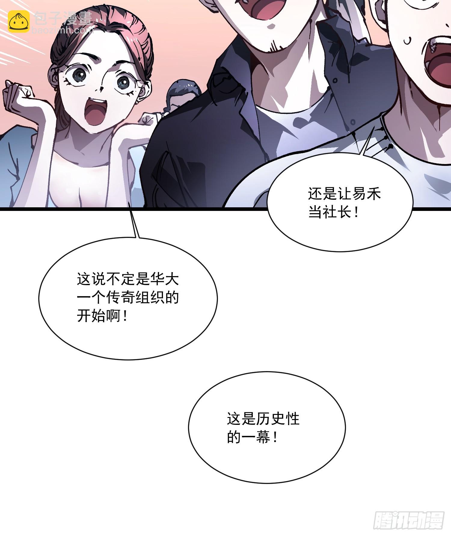 041天空之城！(1/2)-第42话