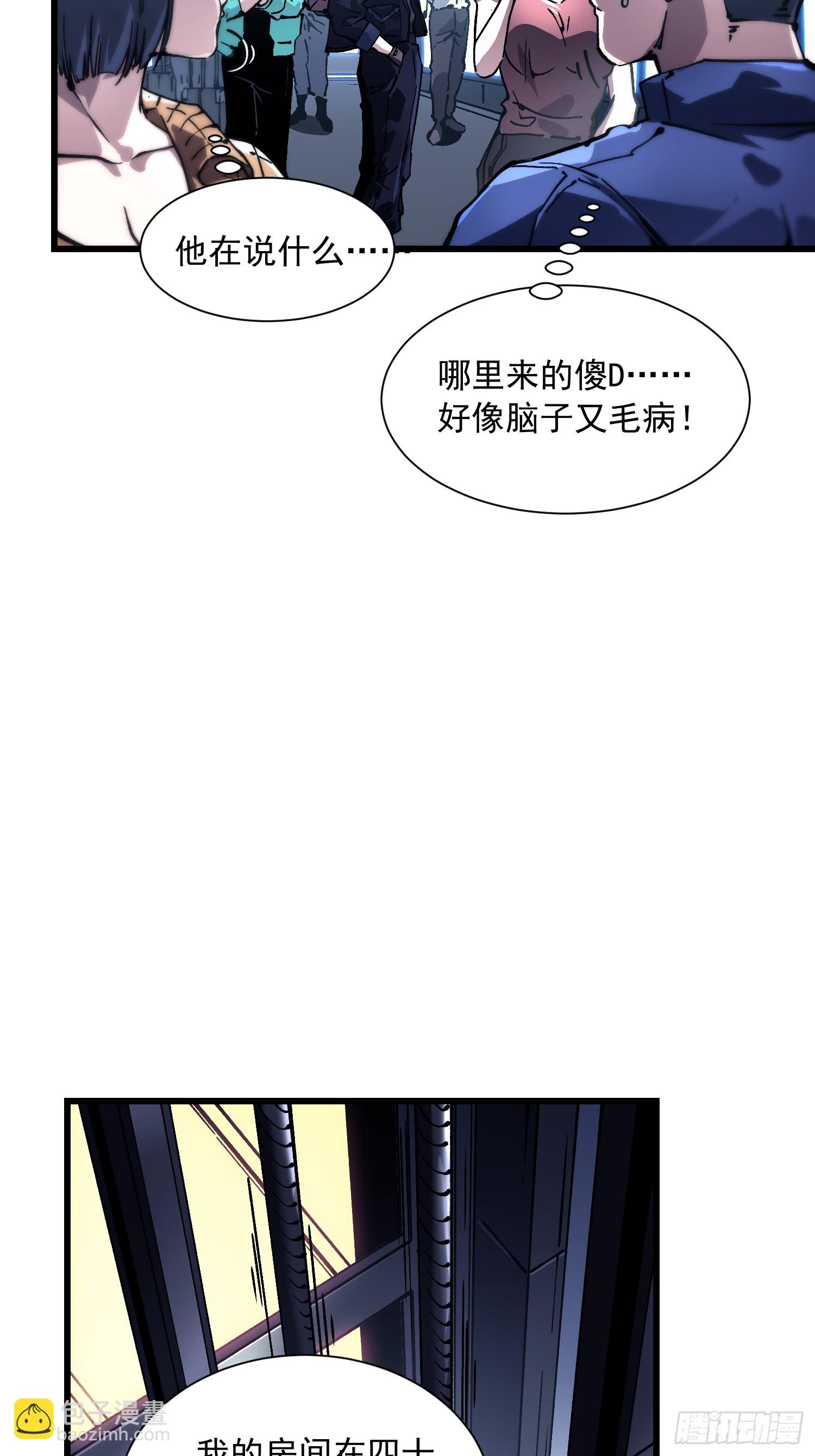 041天空之城！(1/2)-第42话