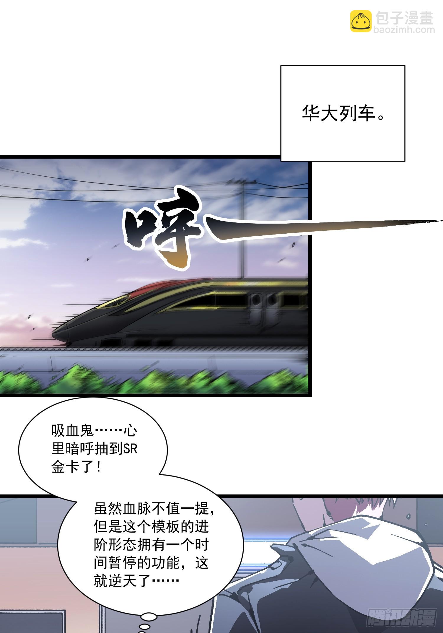 041天空之城！(1/2)-第42话