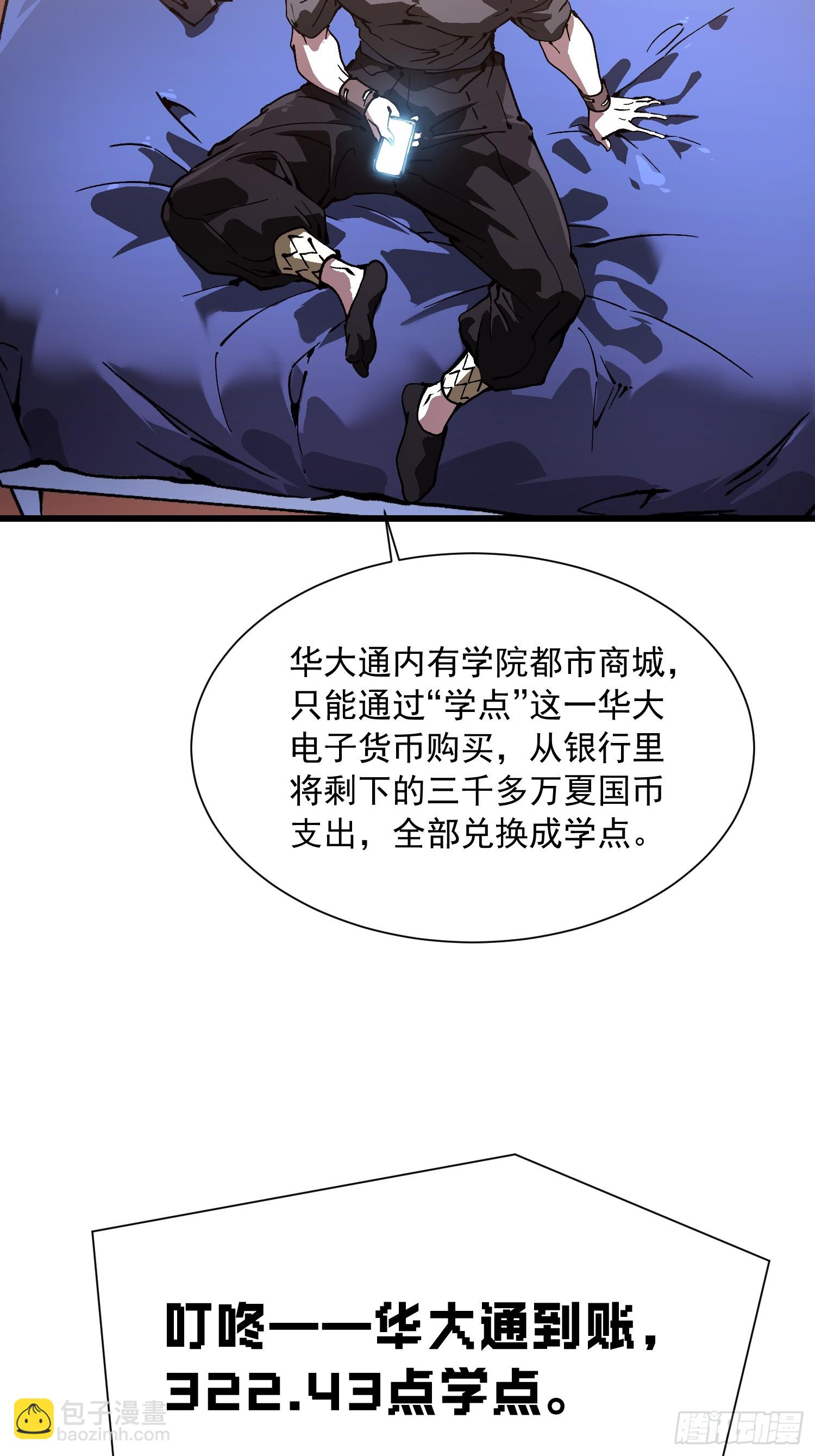 041天空之城！(1/2)-第42话