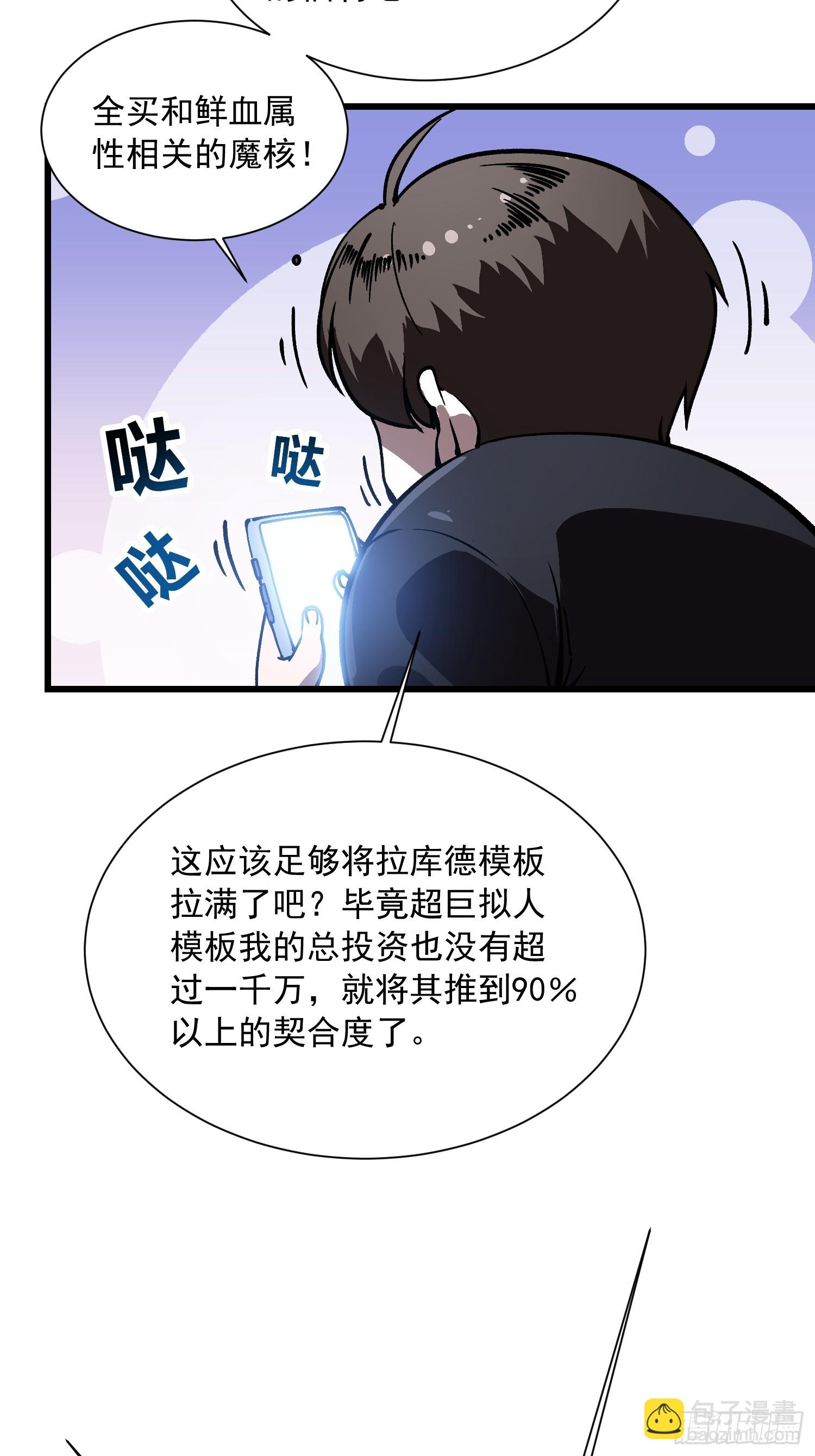 041天空之城！(1/2)-第42话