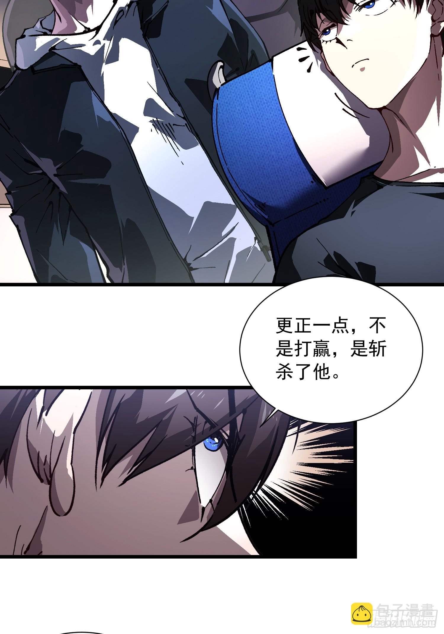 041天空之城！(1/2)-第42话